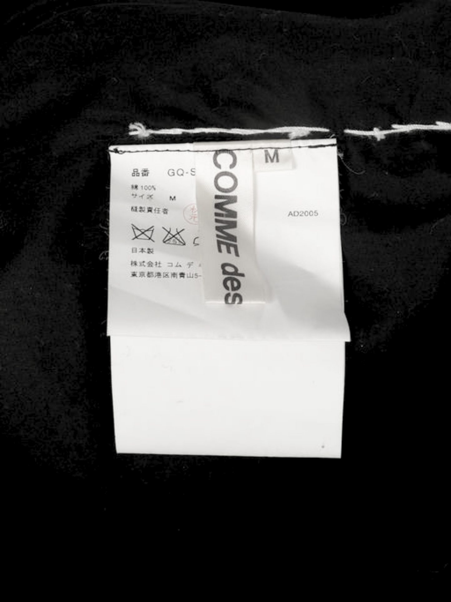 Comme Des Garcons 2010s Black Cotton Rosette Midi Skirt