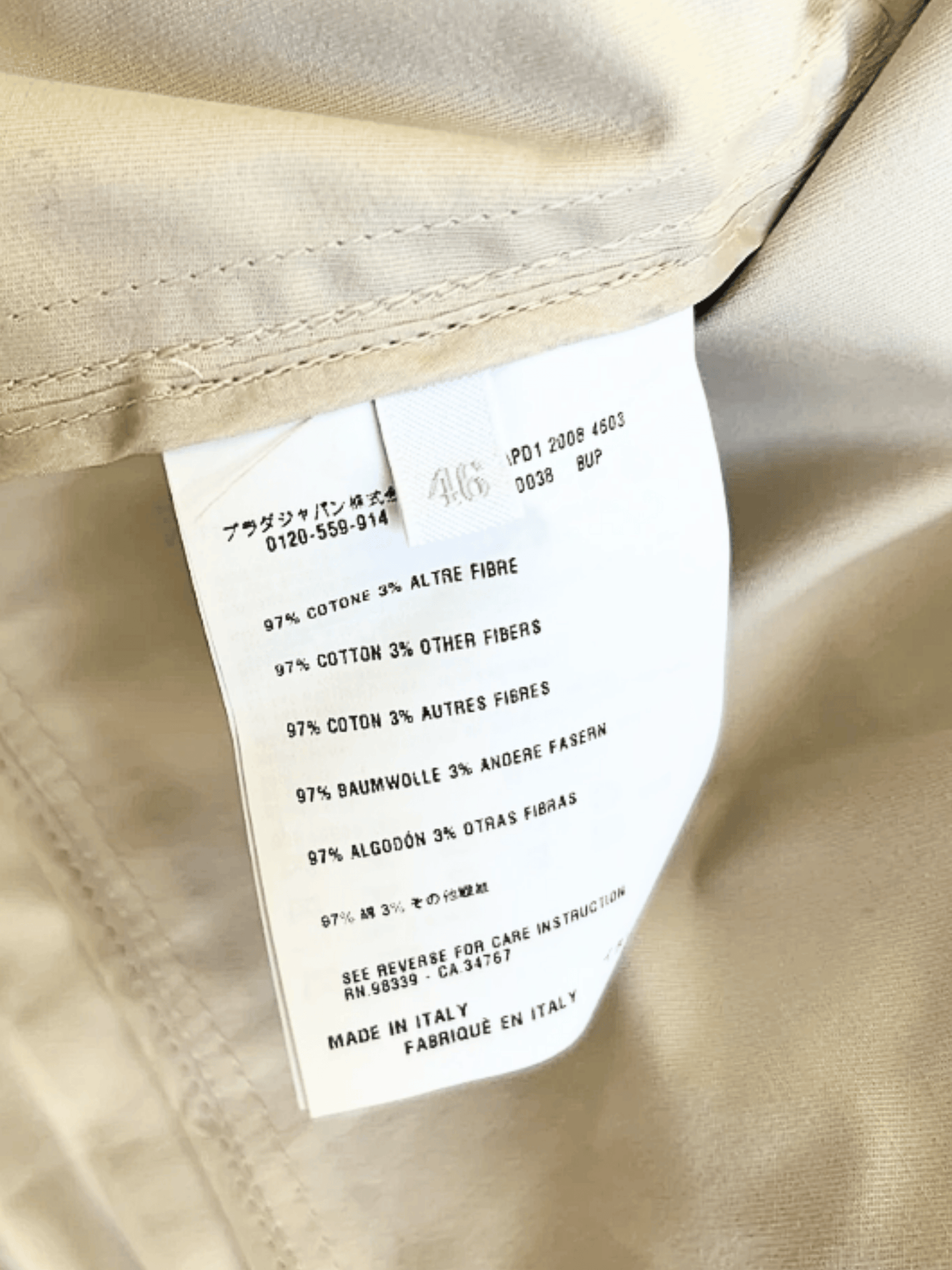 Prada 2000s Beige Suit With Jacket And Slit Skirt