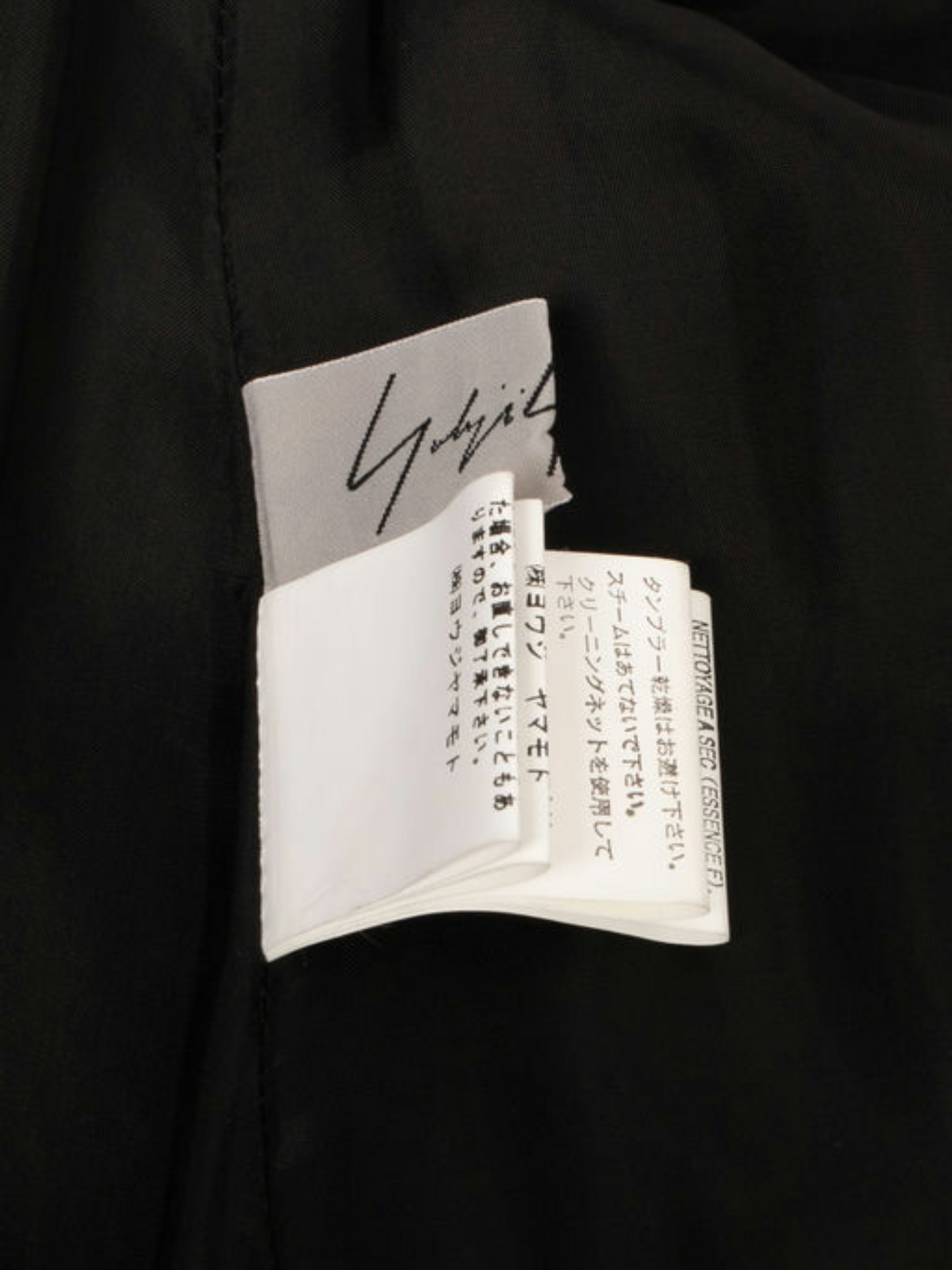 Yohji Yamamoto FW 2007 Black Ruffled Asymmetrical Dress
