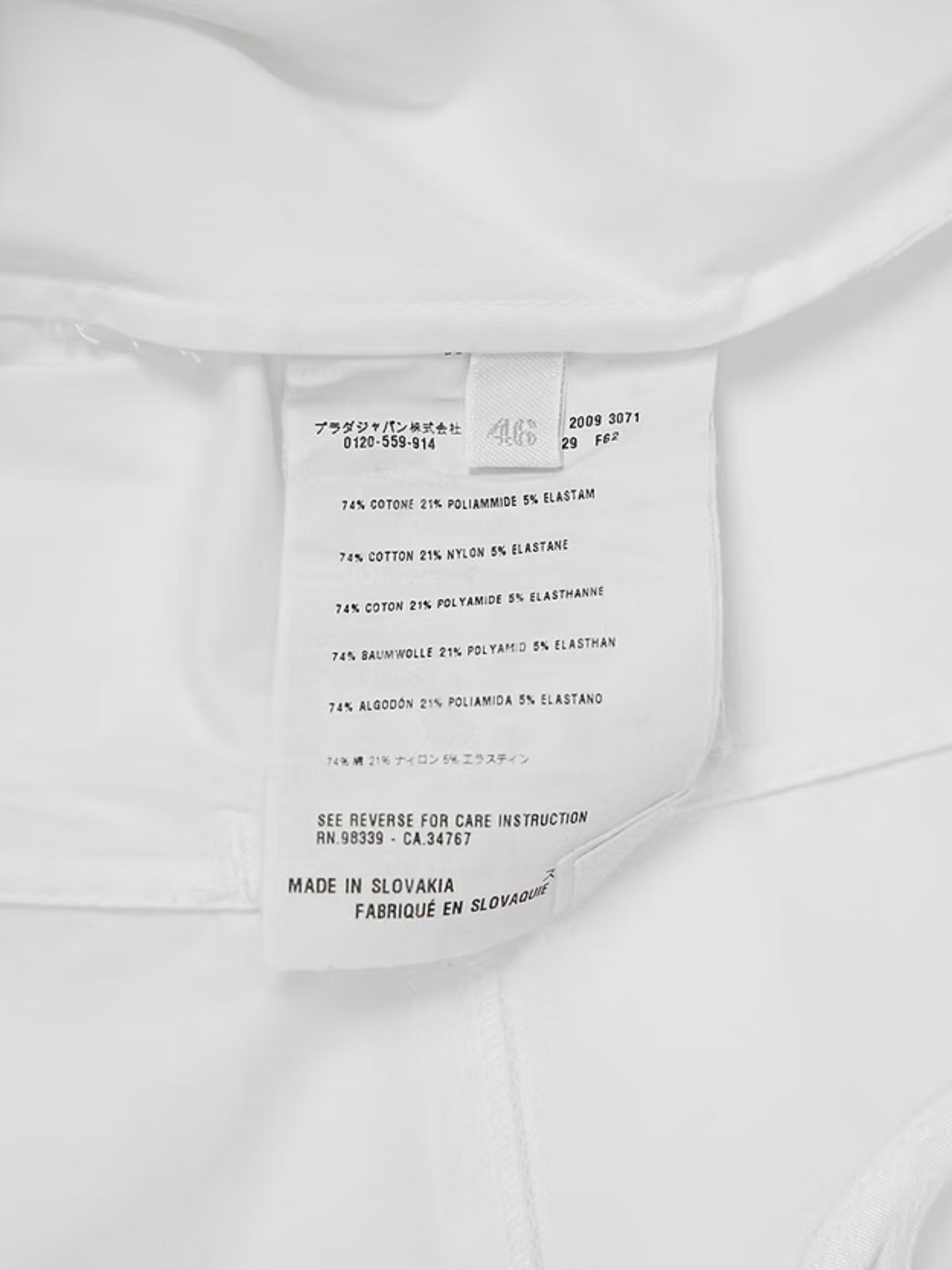 Prada 1995 White Belted Dress