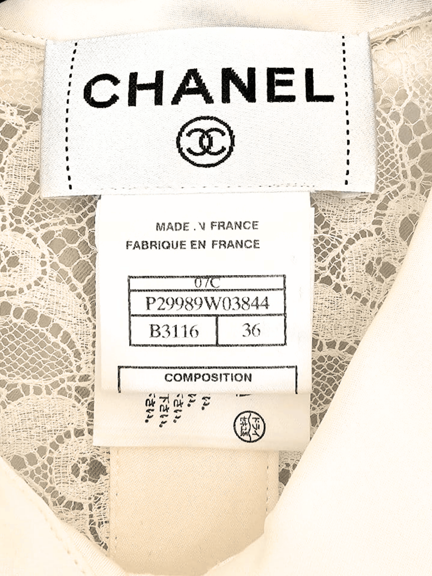 Chanel Cruise 2007 White Lace Cardigan