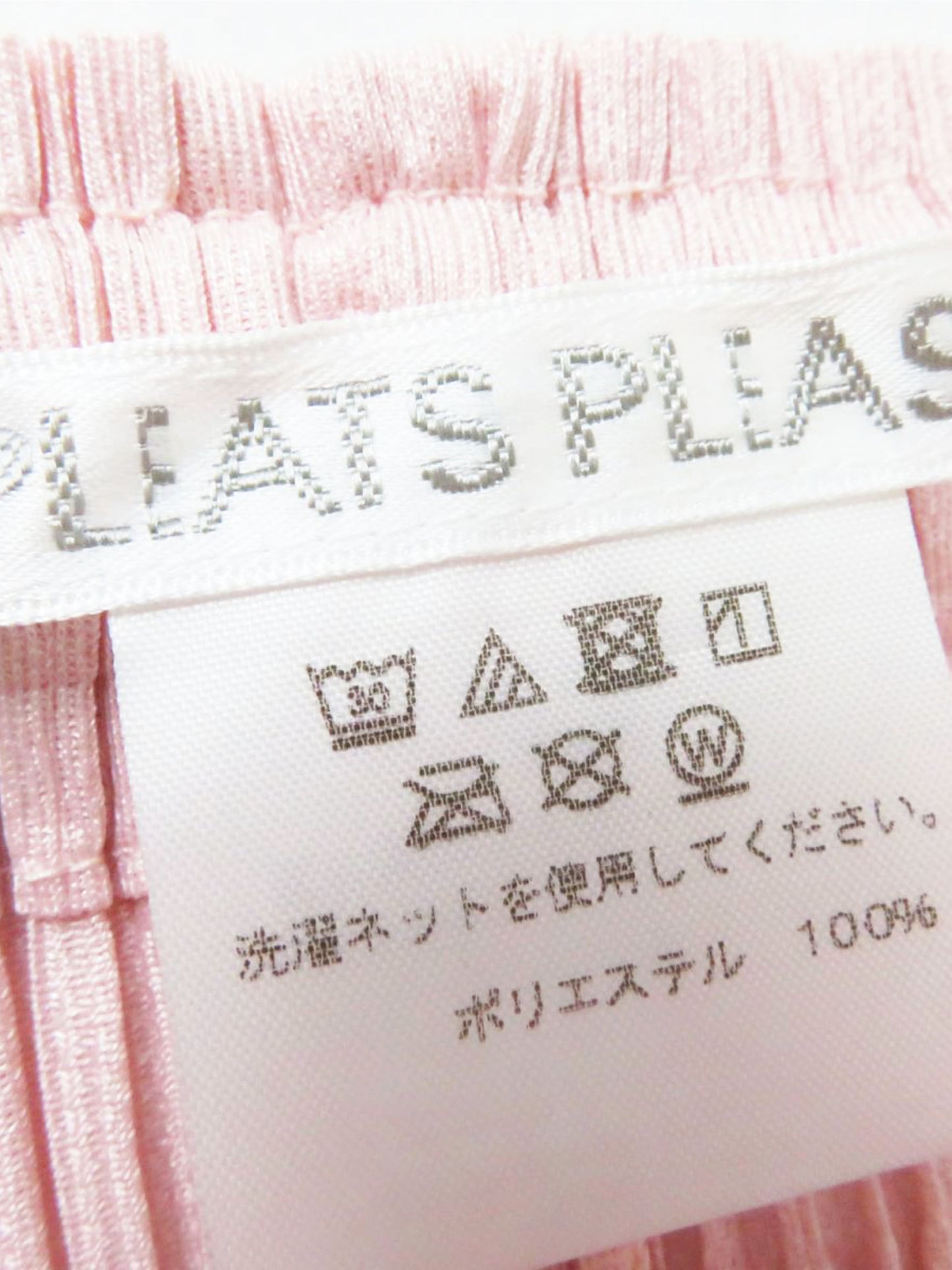 Issey Miyake Pleats Please SS 2021 Baby Pink Wide Leg Pants
