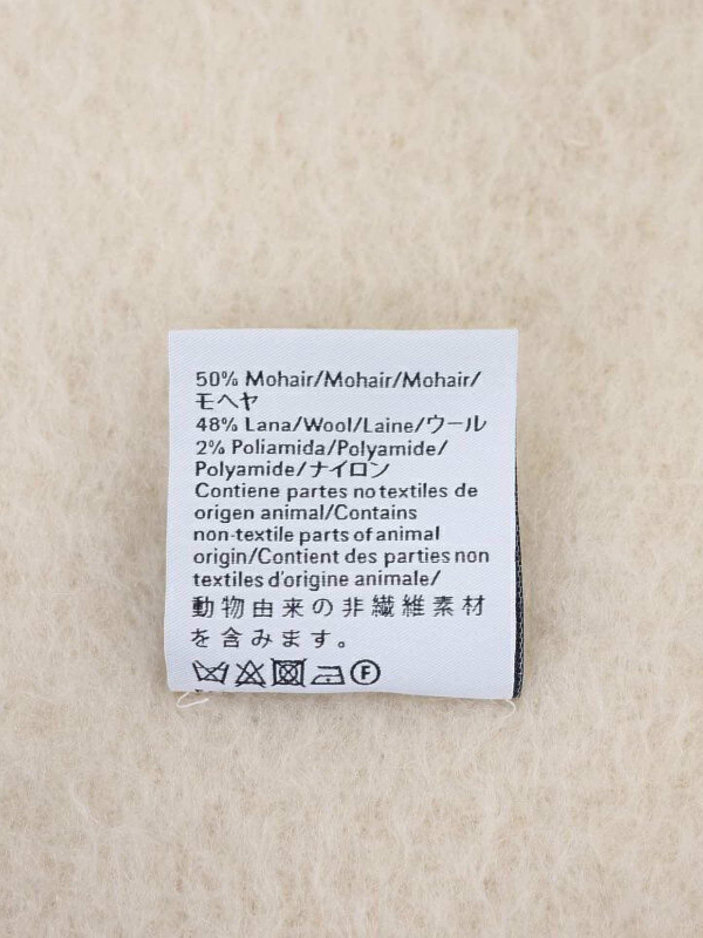 Loewe 2010s Ivory Mohair Wool Anagram Scarf