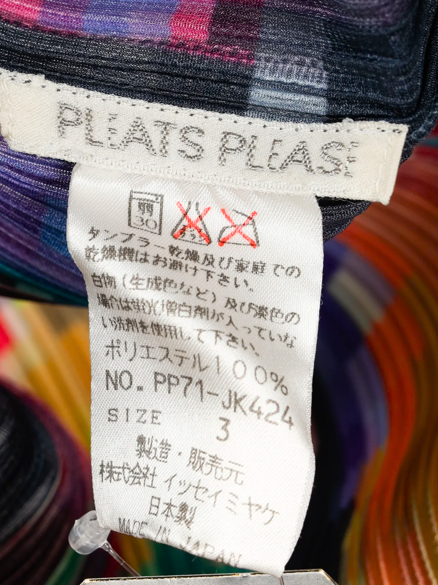 Issey Miyake Pleats Please 1990s Pixelated Multicolour Flower Print Shirt