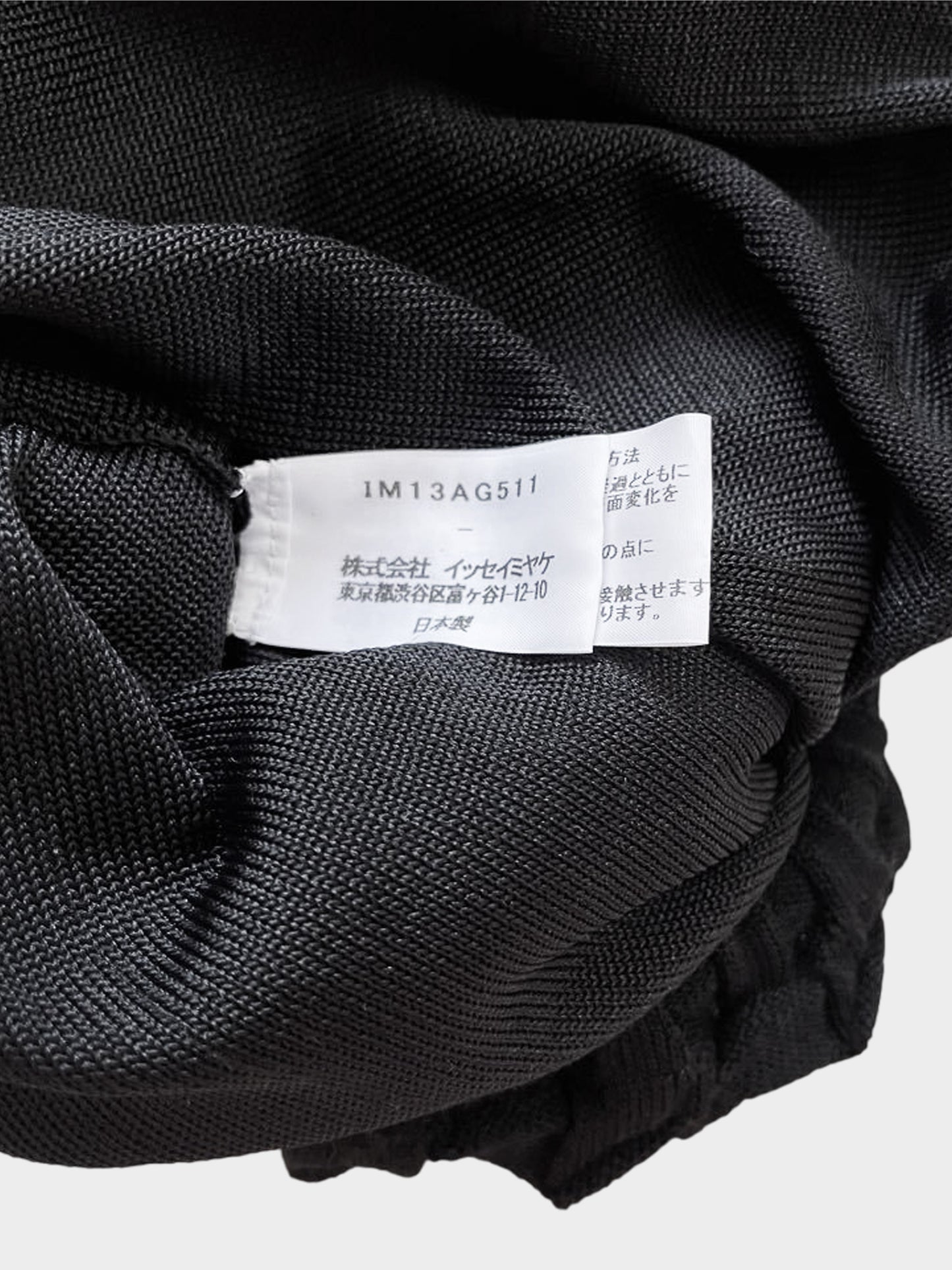Issey Miyake Fall 2021 Black Shell Knit Handbag