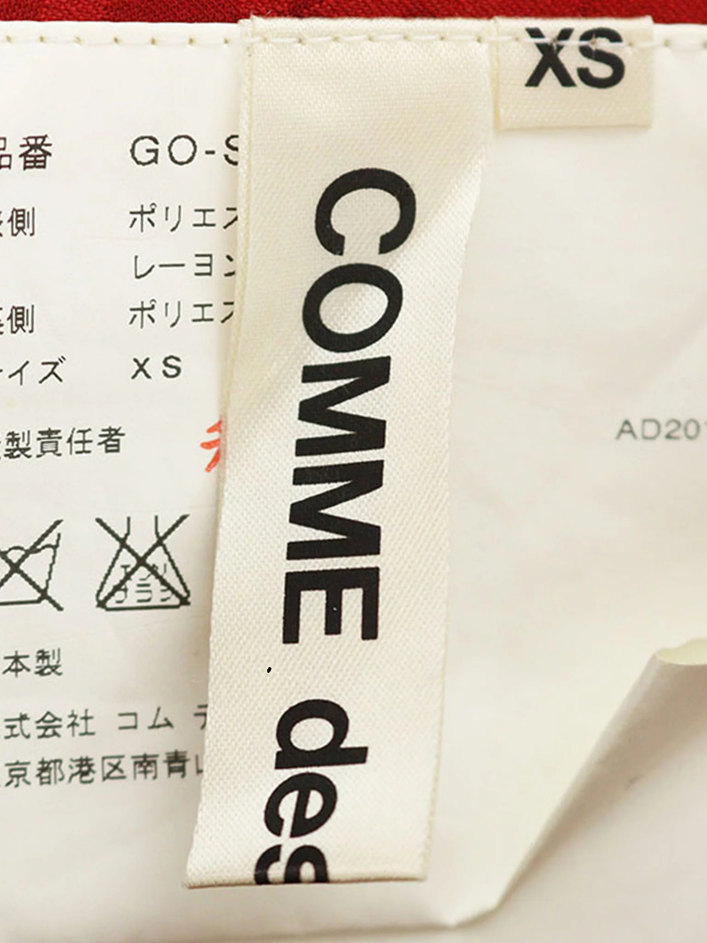 Comme des Garçons SS 2015 Red Polyester Rayon Skirt