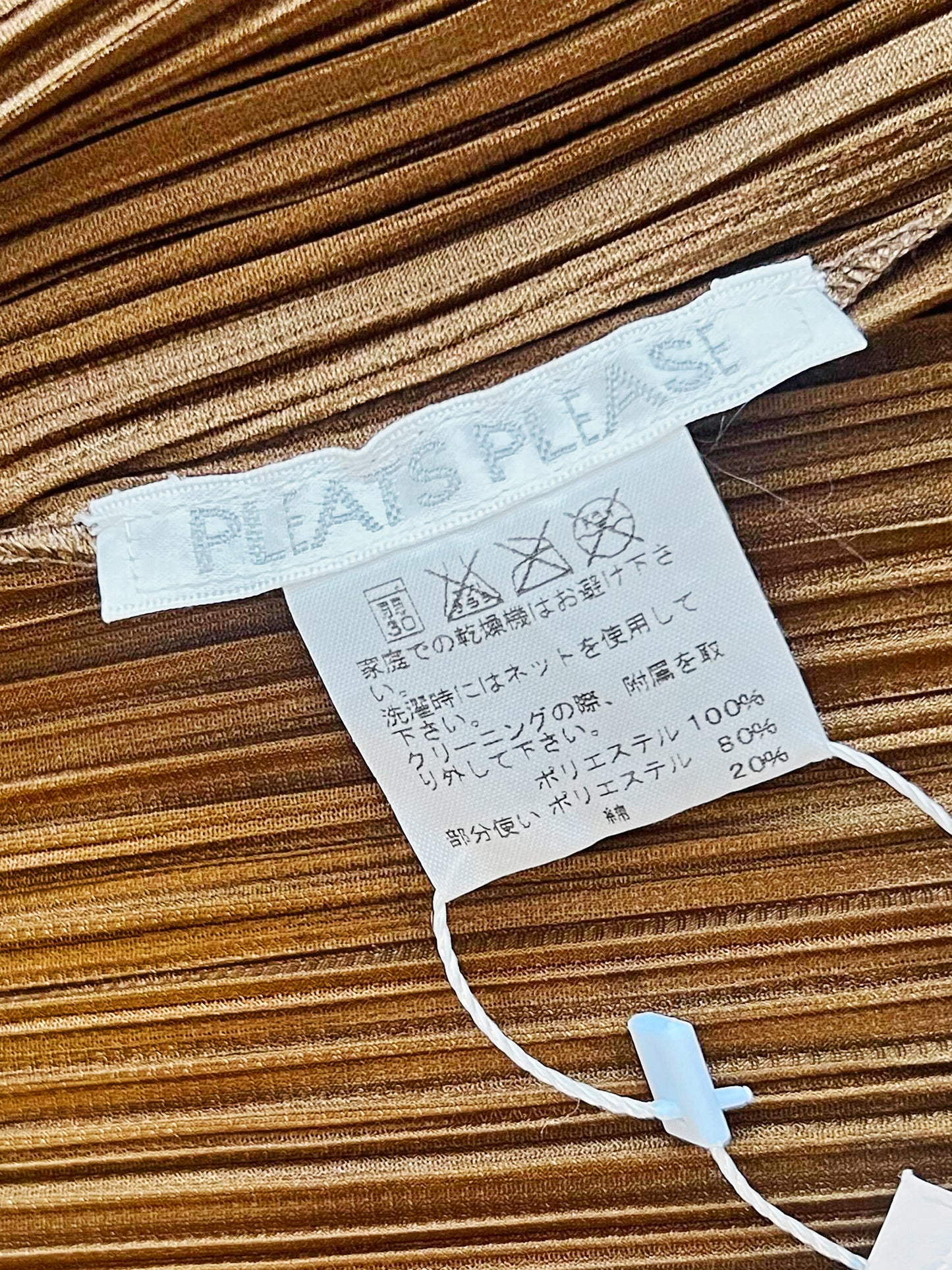 Issey Miyake Pleats Please 2000s Brown and White Button-down Top