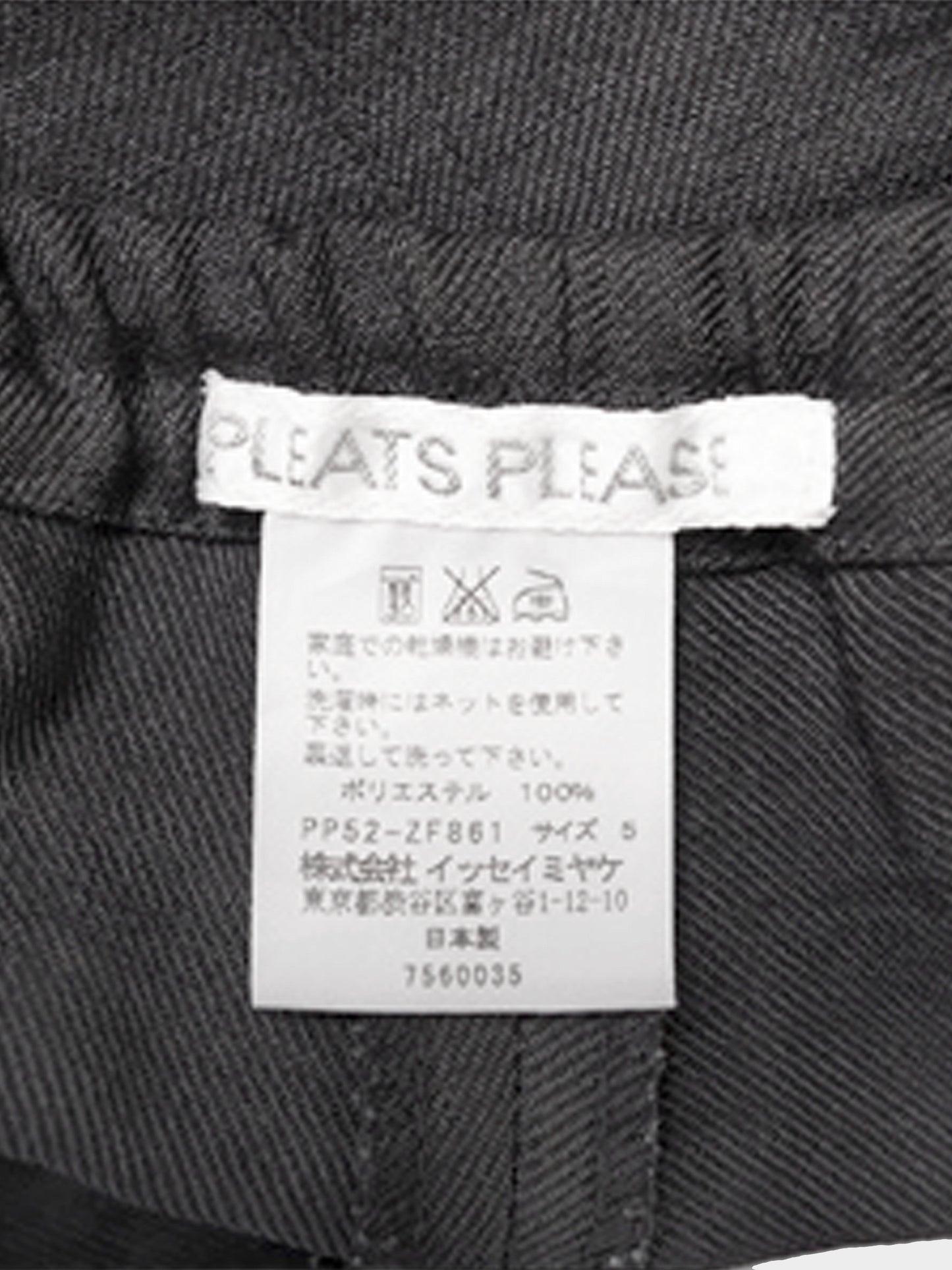 Issey Miyake Pleats Please 2015 Grey Wide Leg Drawstring Pants