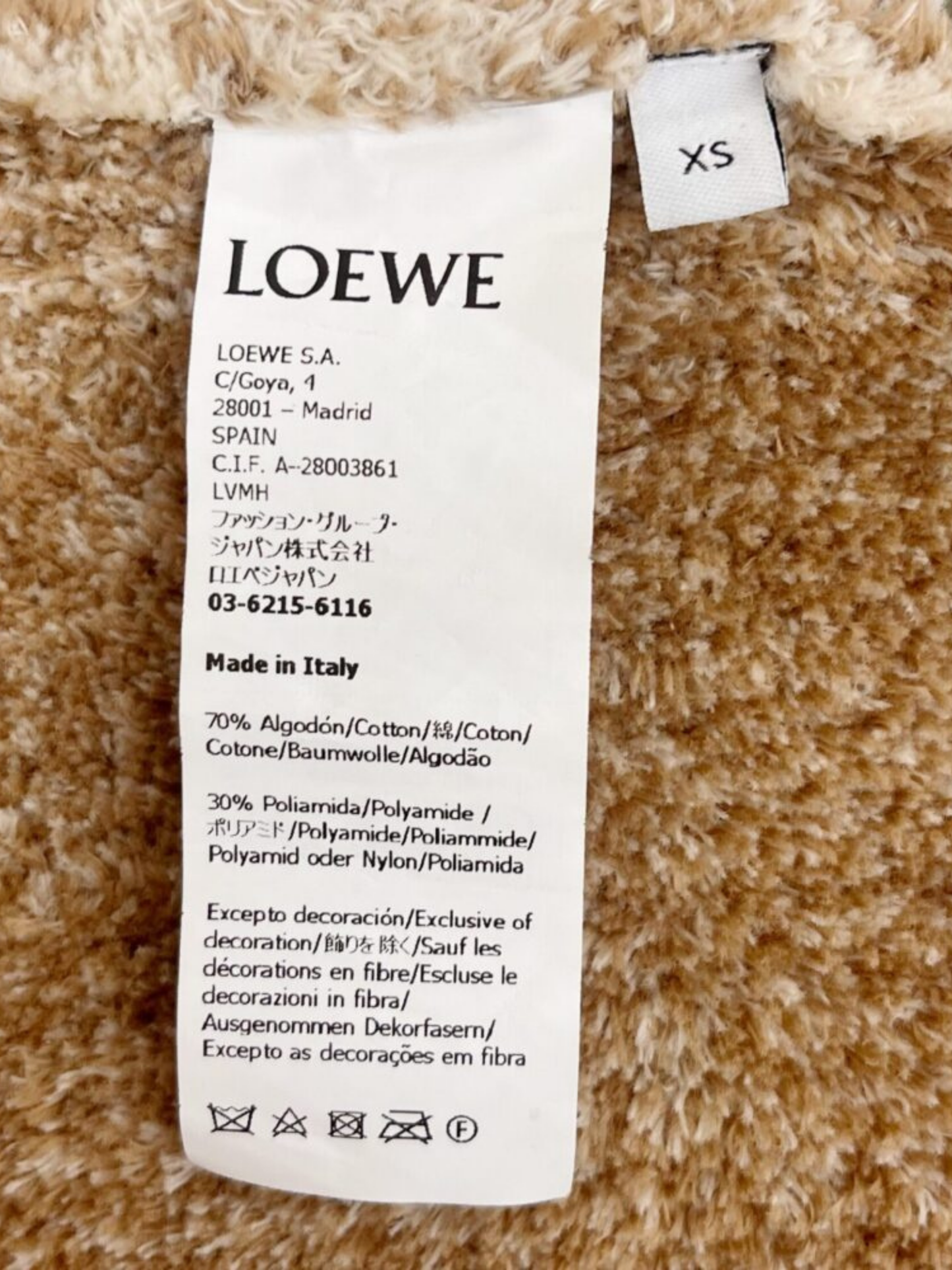 Loewe 2020s Beige Cotton Polyamide Anagram Knit Vest