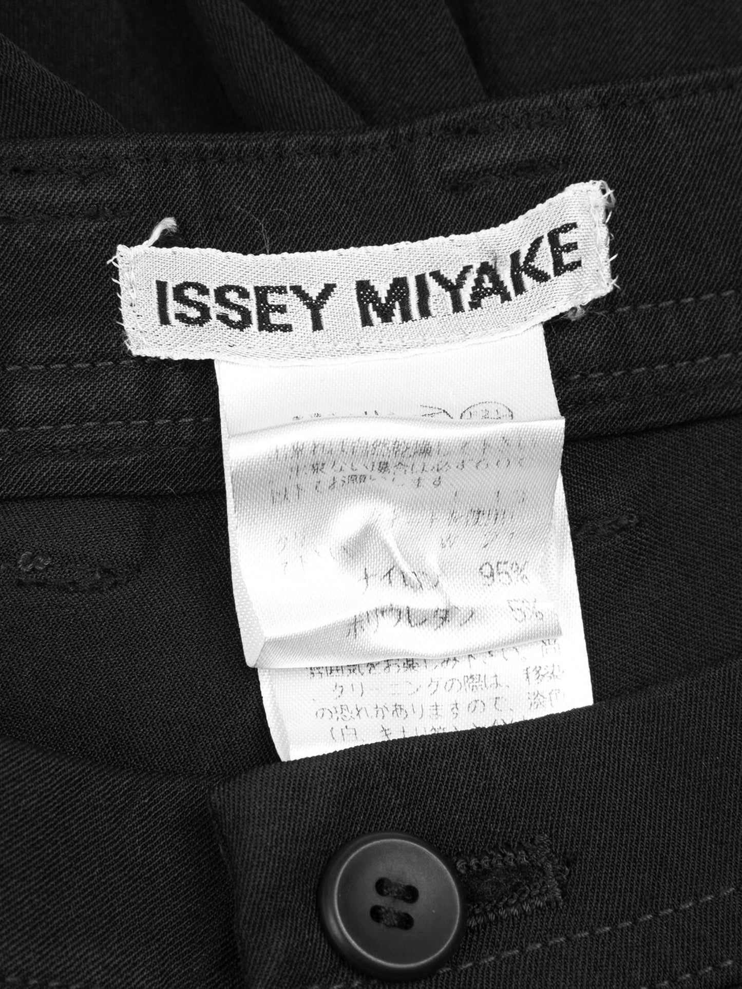 Issey Miyake Fall 2009 Rare Black Nylon Stretch Pants