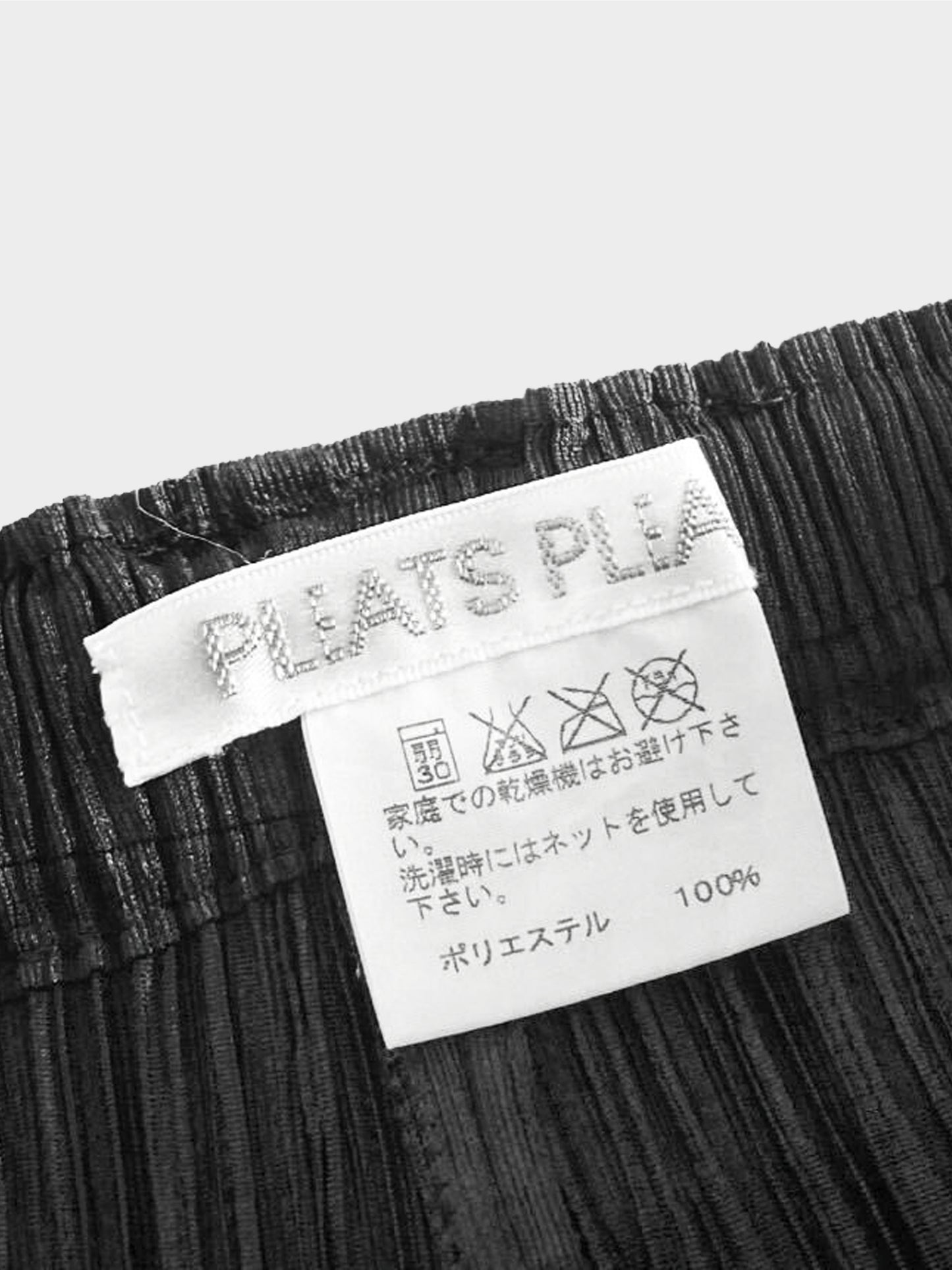 Issey Miyake Pleats Please Summer 2000 Black Wide Leg Shorts