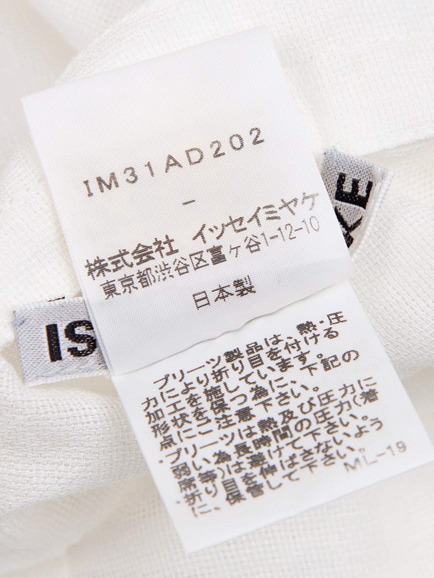 Issey Miyake Summer 2003 Ivory and Beige Cotton Poncho