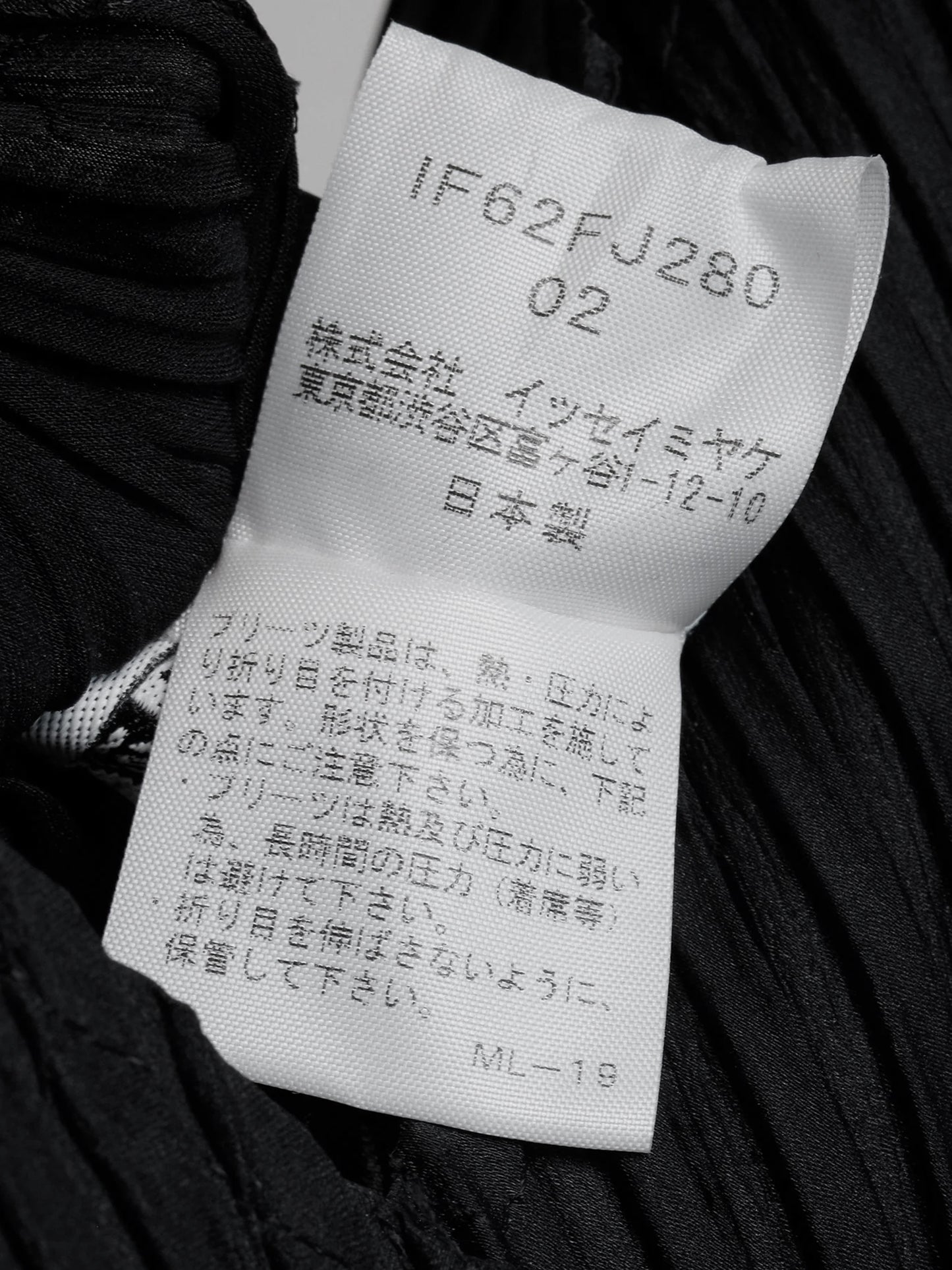 Issey Miyake Fete 2002 Black Pleated Tank Top