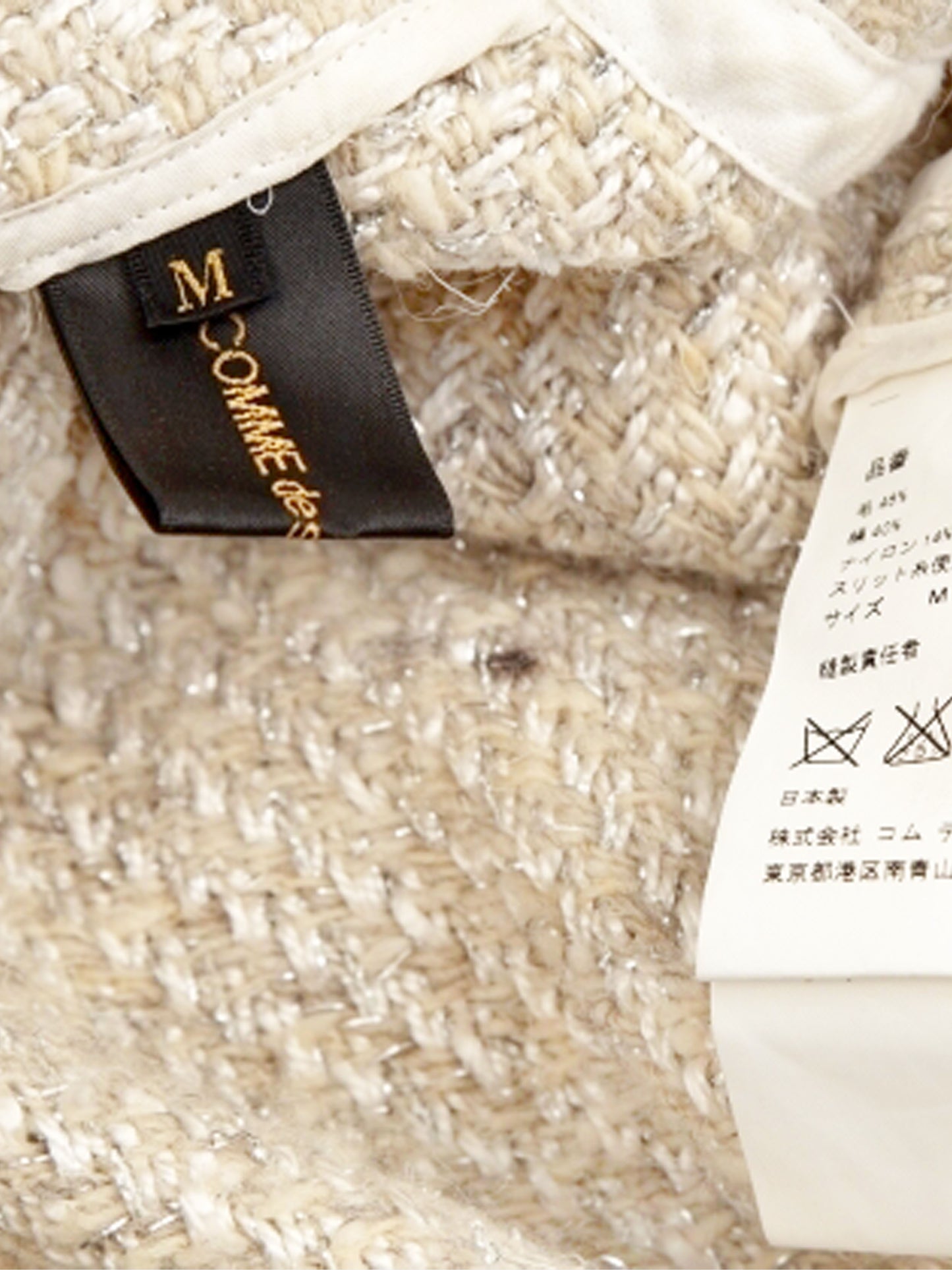 Comme des Garçons FW 2001 Beige Wool and Silk Tweed Blazer