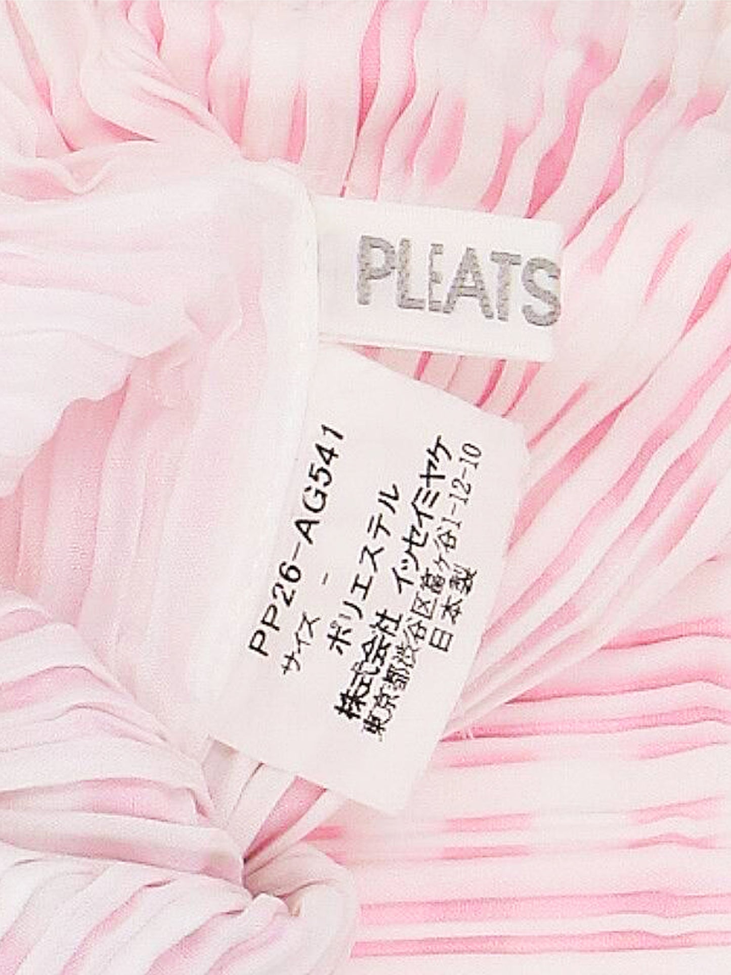 Issey Miyake Pleats Please 2006 Pink and White Gingham Check Drawstring Bag
