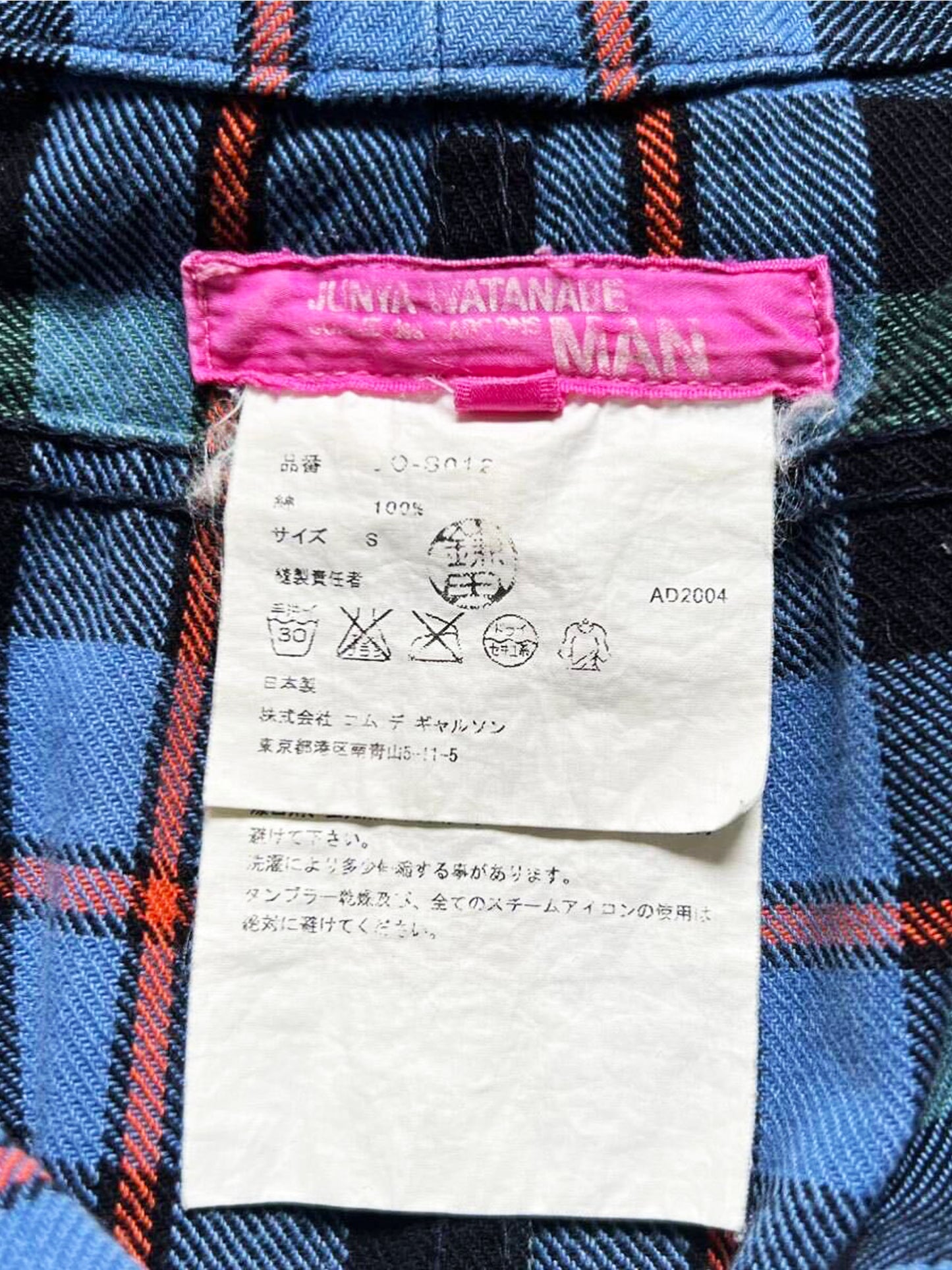 Junya Watanabe CDG AW 2004 Rare Archival Plaid Flare Long Skirt