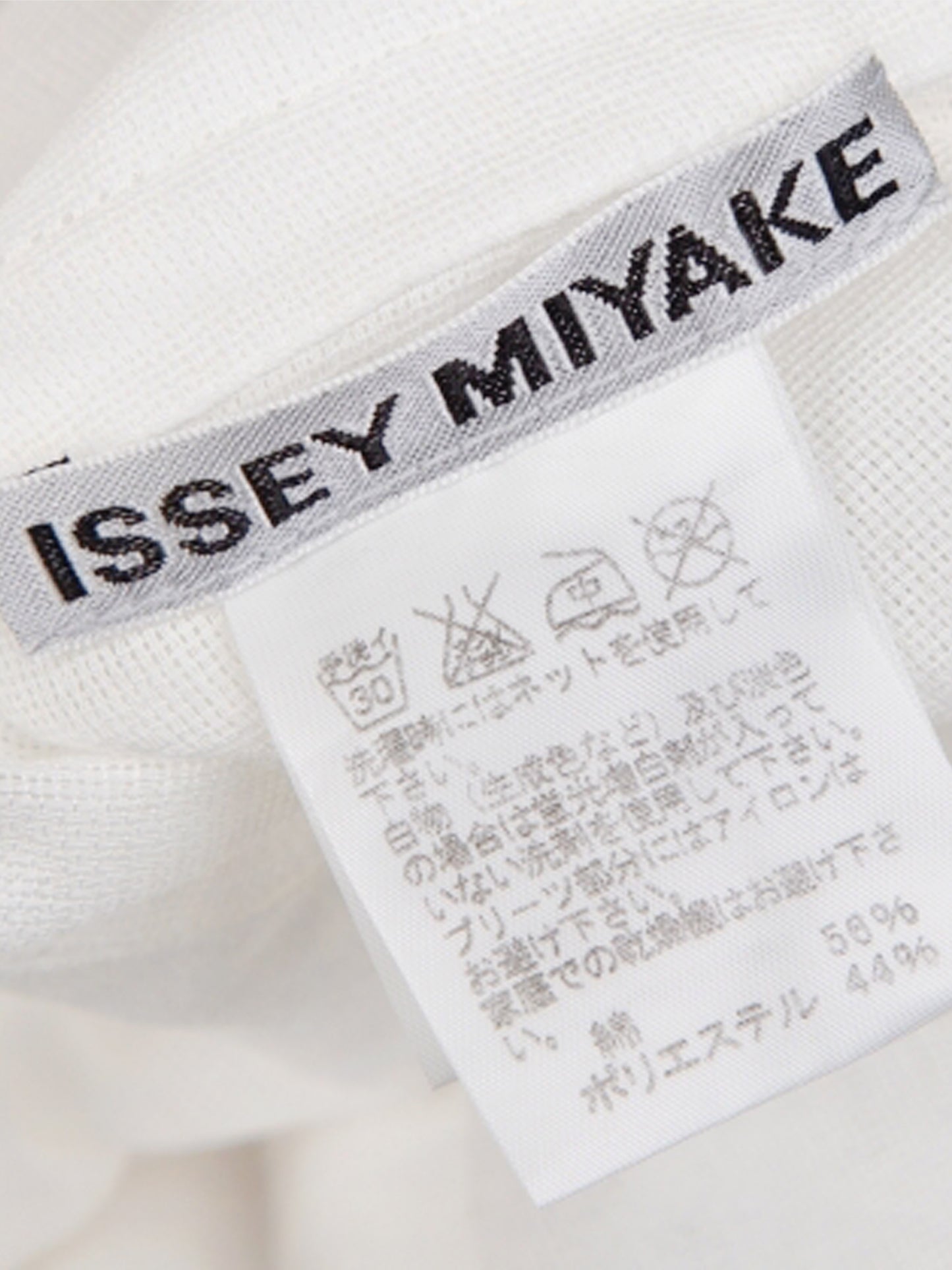 Issey Miyake Summer 2003 Ivory and Beige Cotton Poncho