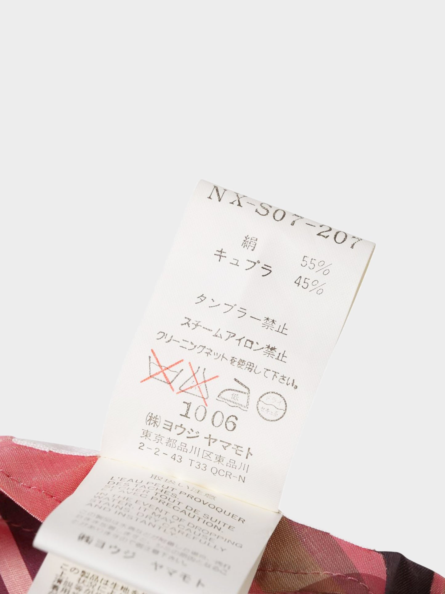 Yohji Yamamoto SS 2013 Pink Check Pattern Print Silk Skirt