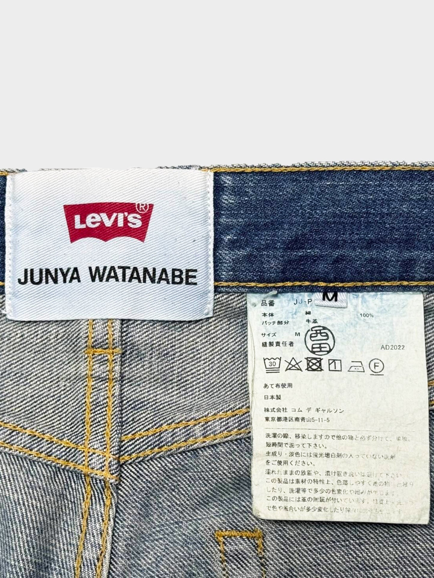 Junya Watanabe x Levi's FW 2022 Faded Denim Wide Leg Pants