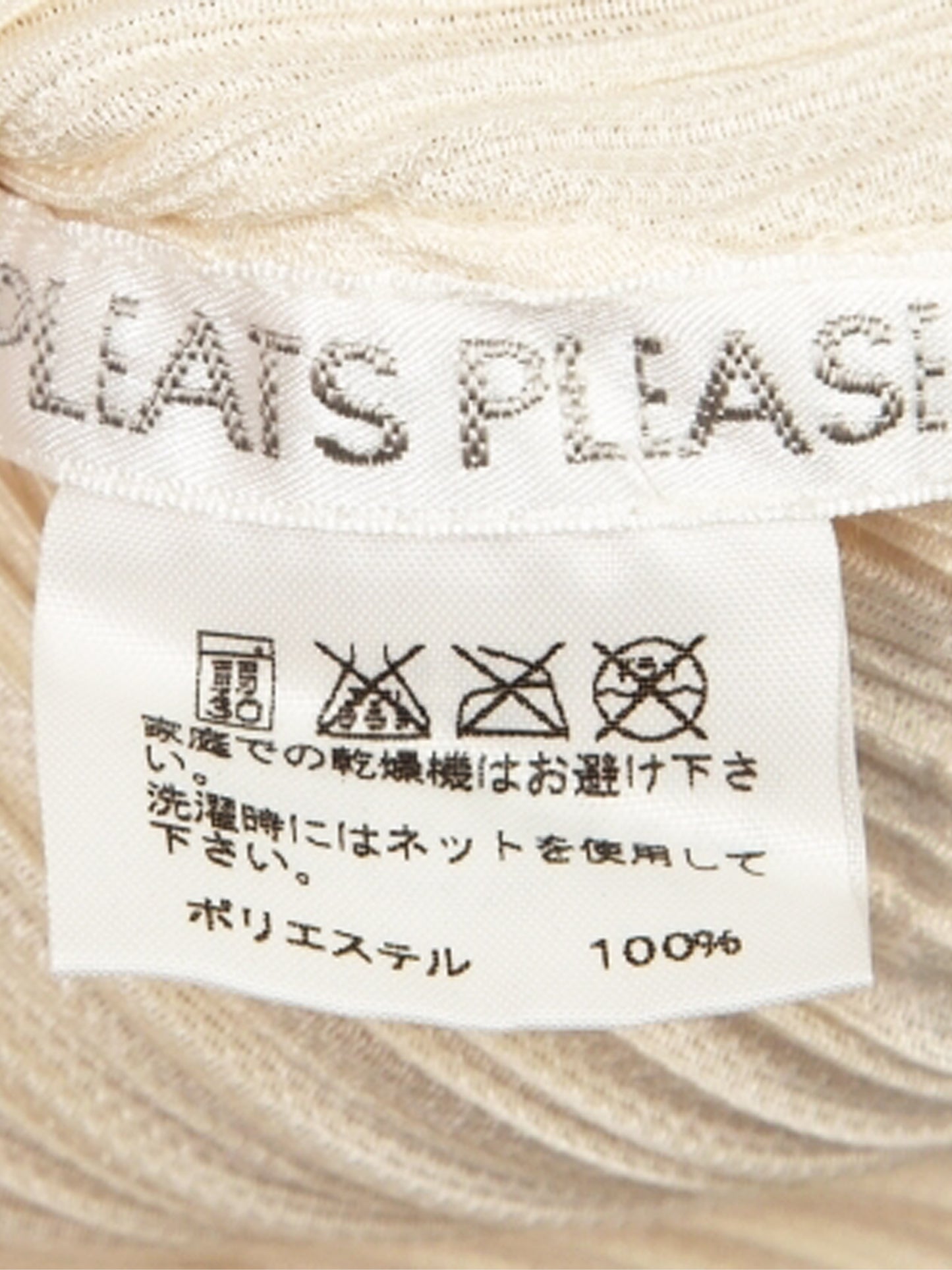 Issey Miyake Pleats Please Autumn 2008 Cream Pleated Trench Coat