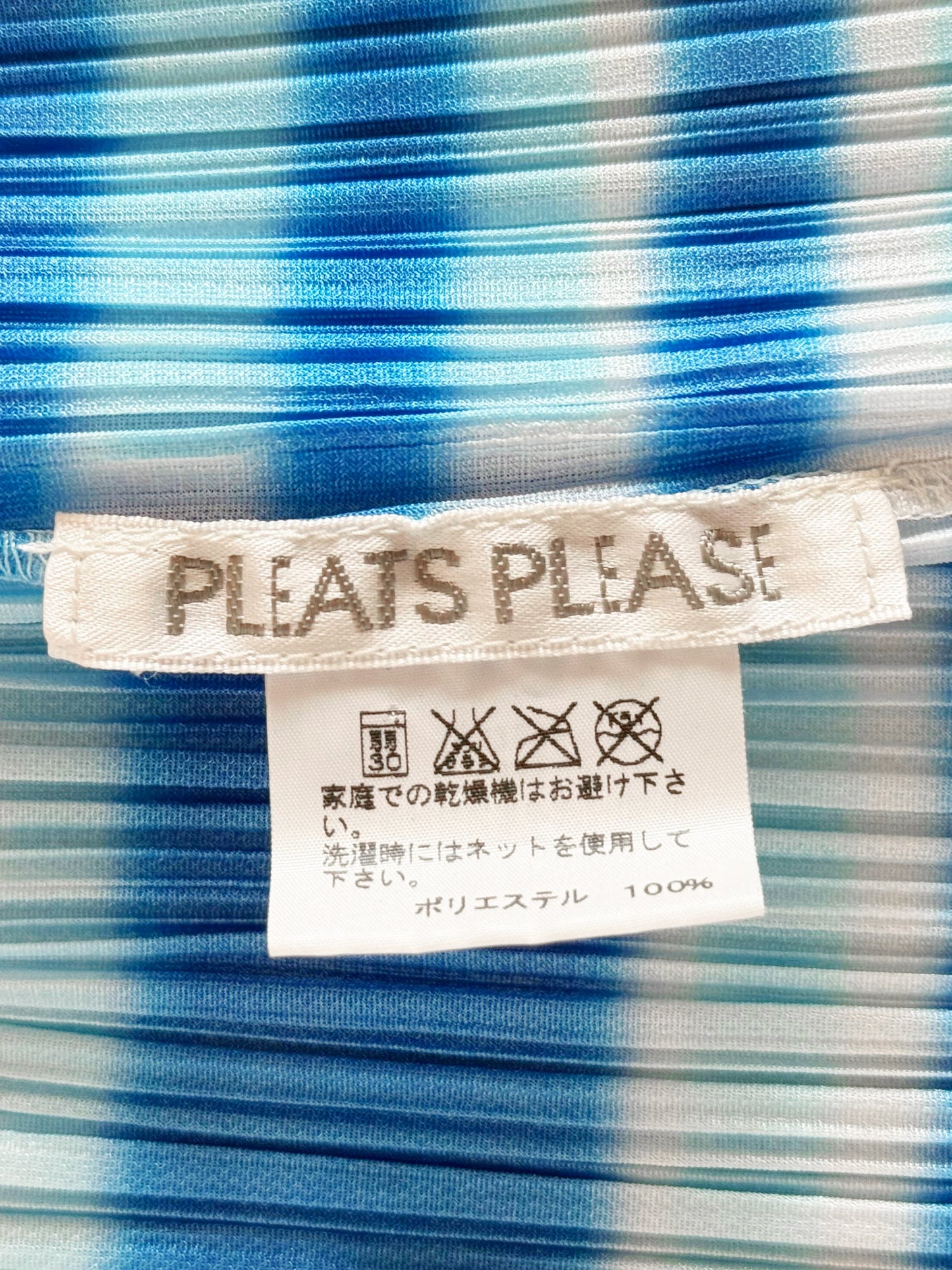 Issey Miyake Pleats Please Fall 2002 Blue and White Striped Cardigan