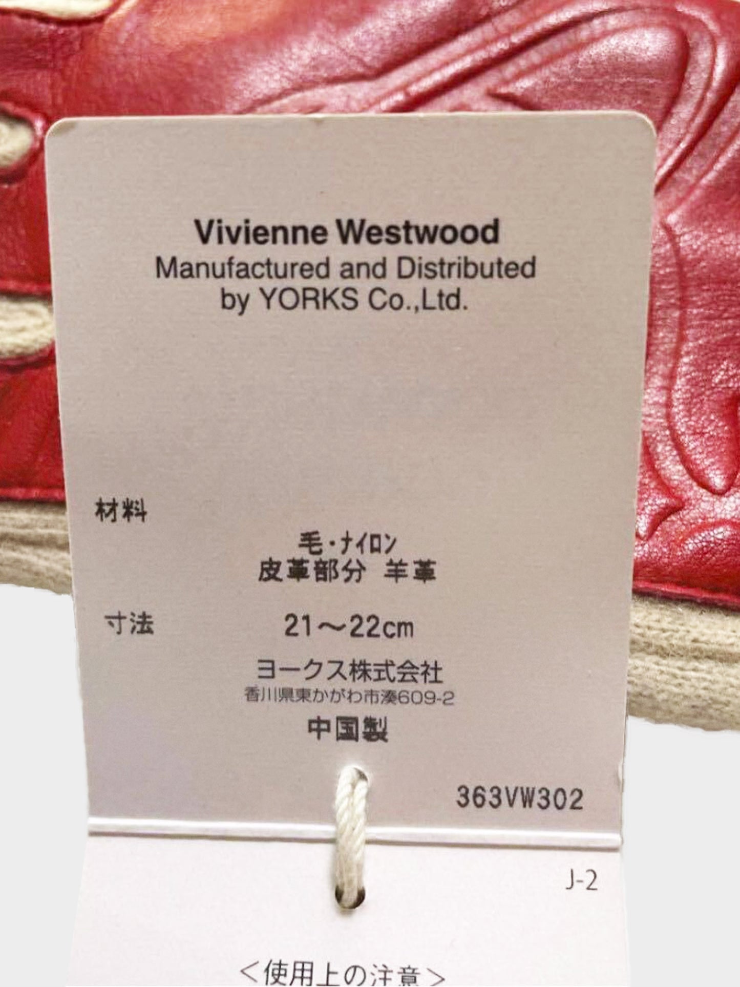 Vivienne Westwood 2000s Bi-color Orb Leather Gloves