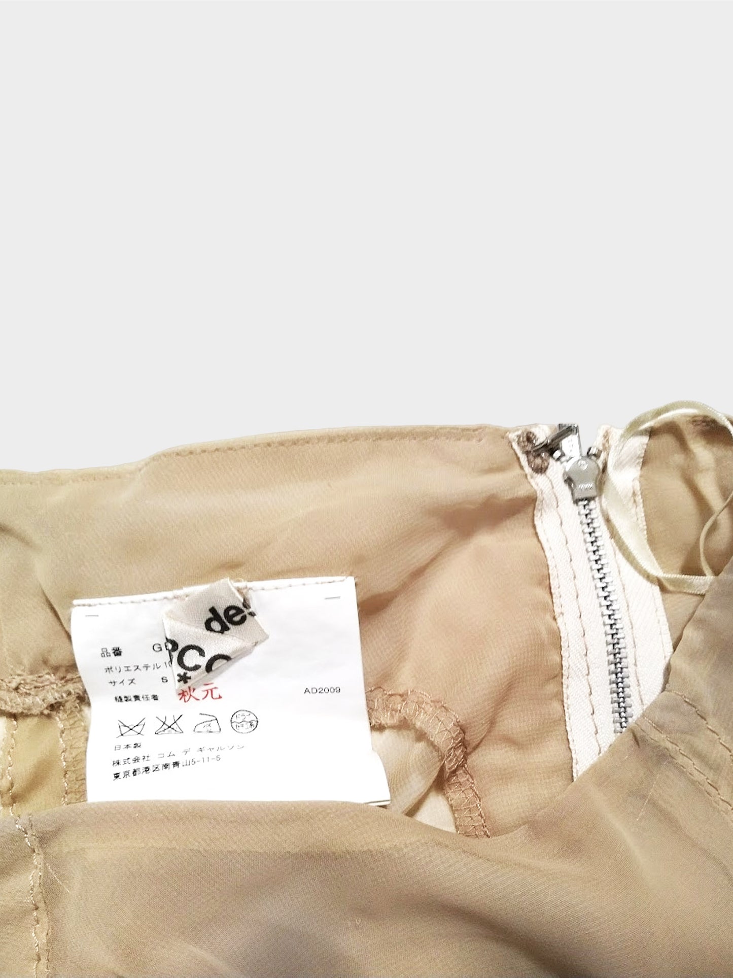Comme des Garçons SS 2010 Beige Sheer Set With Harness