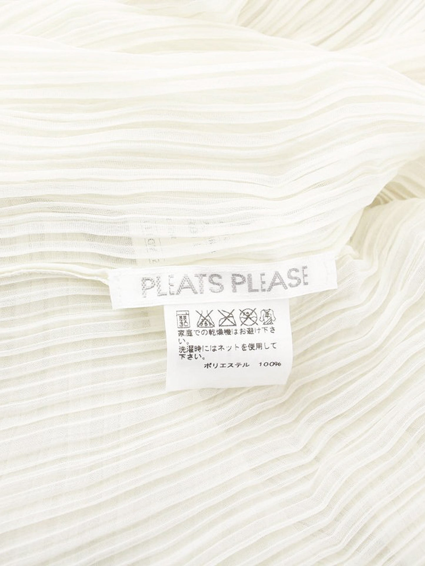 Issey Miyake Pleats Please Spring 2006 White Pleated Poncho
