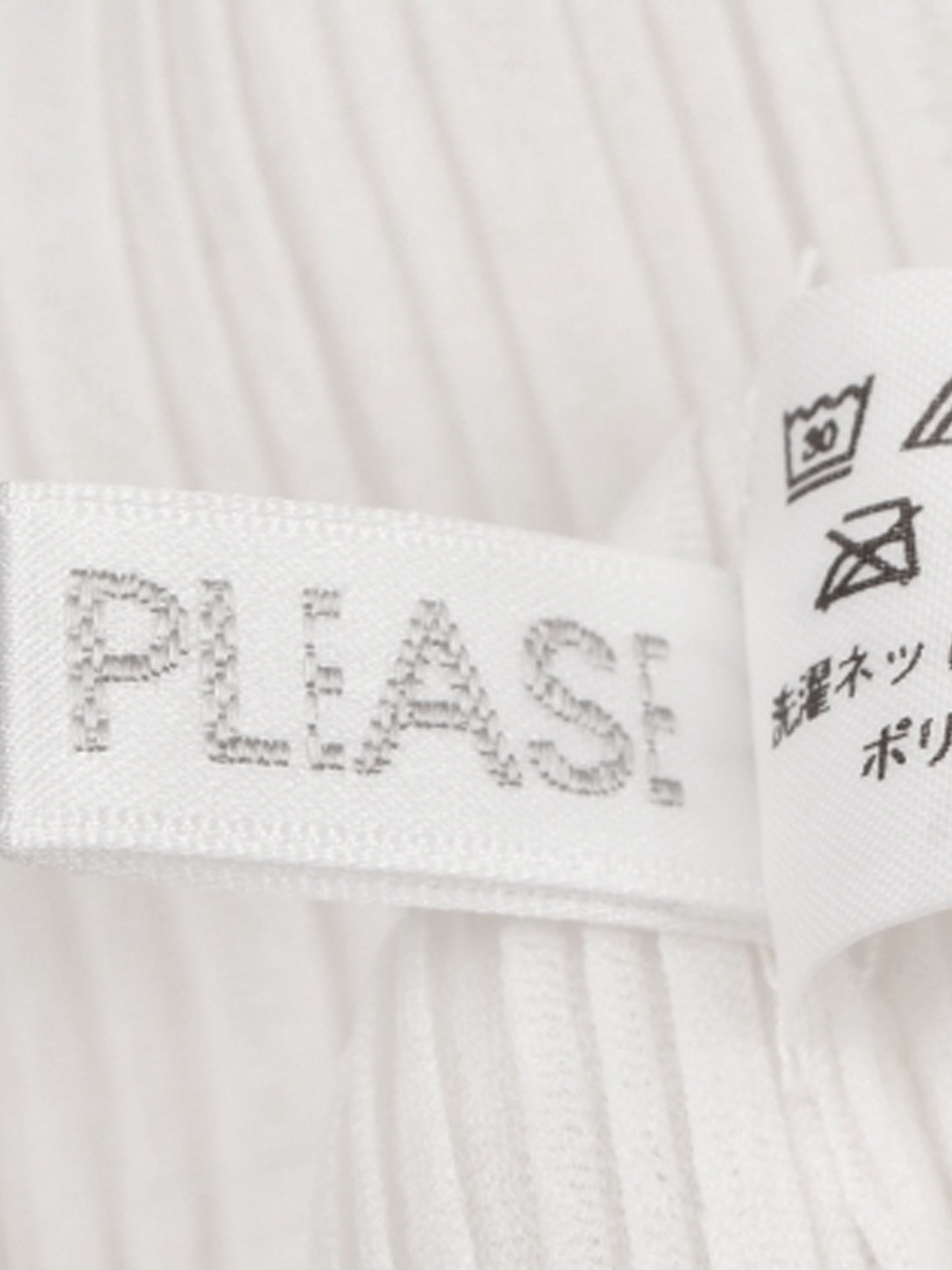 Issey Miyake 2019 Pleats Please White Pleated Tube Top