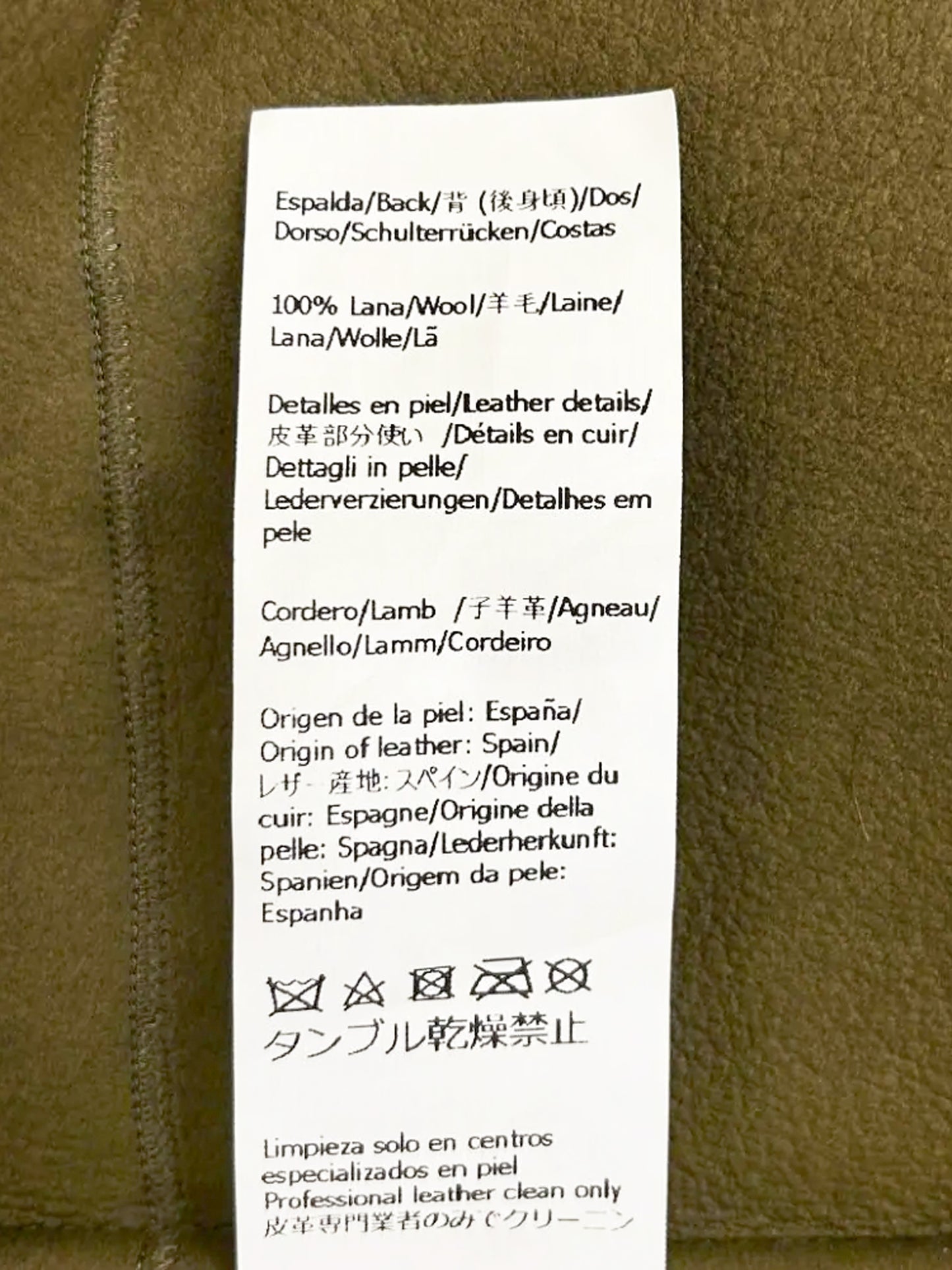 Loewe FW 2023 Green Shearling and Wool Knit Vest