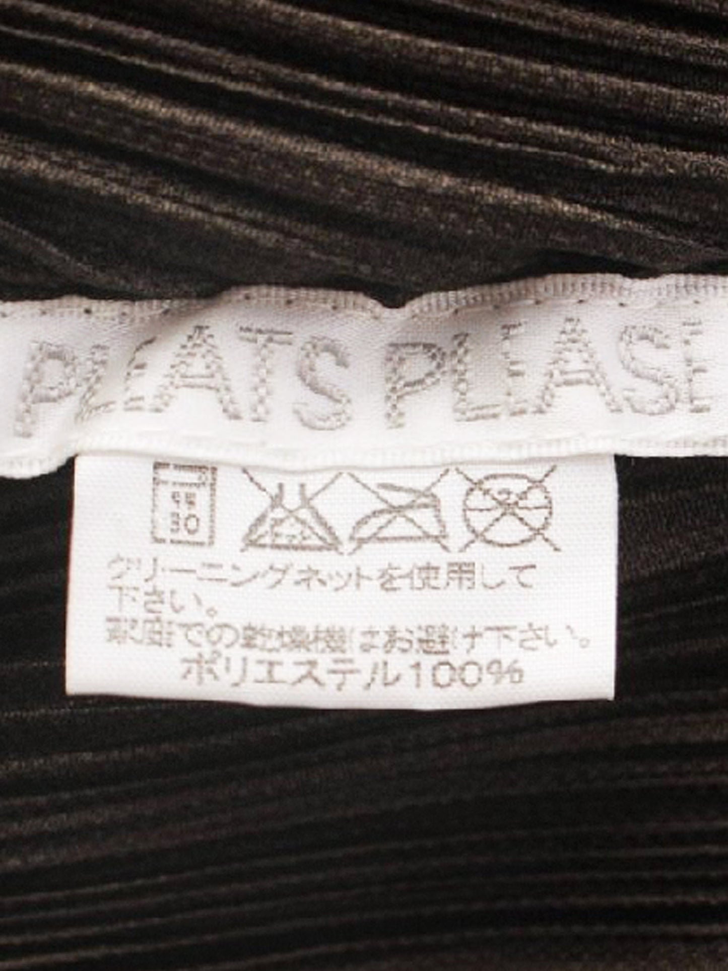 Issey Miyake Pleats Please Autumn 2012 Pleated Long Coat with Belt