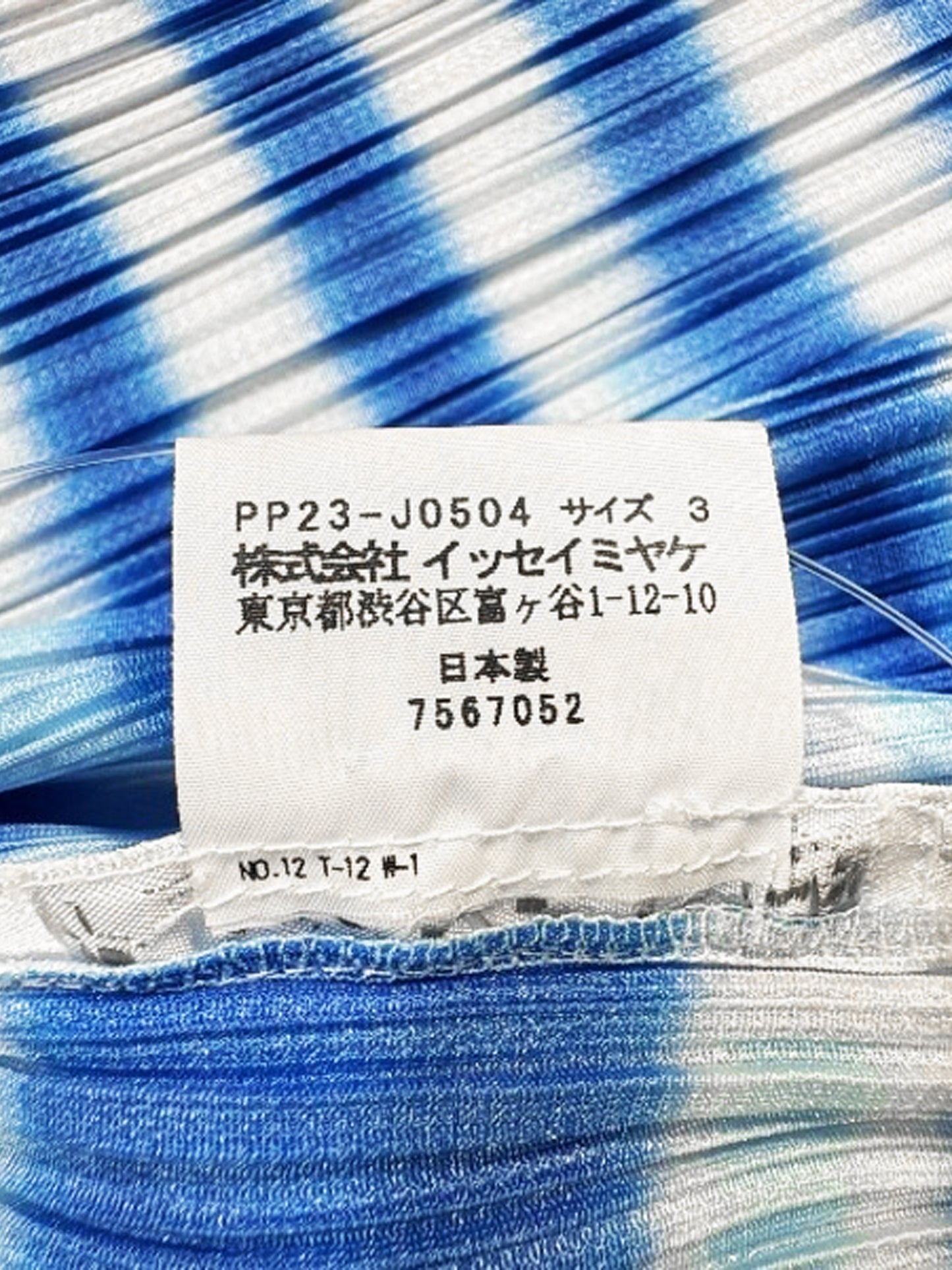 Issey Miyake Pleats Please Fall 2002 Blue and White Striped Cardigan