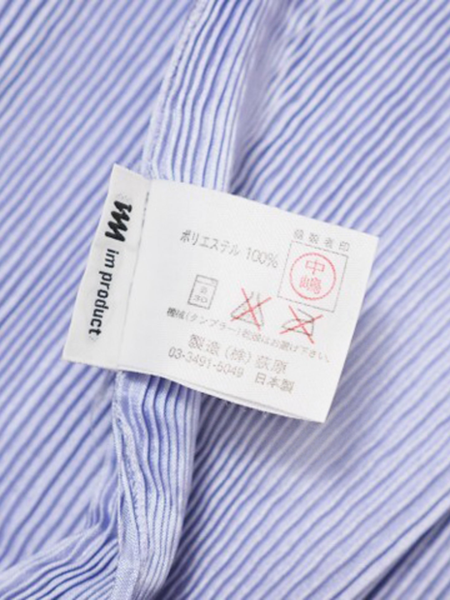 Issey Miyake 1990s Rare Lavender Pleated Satin Silk Apron Dress