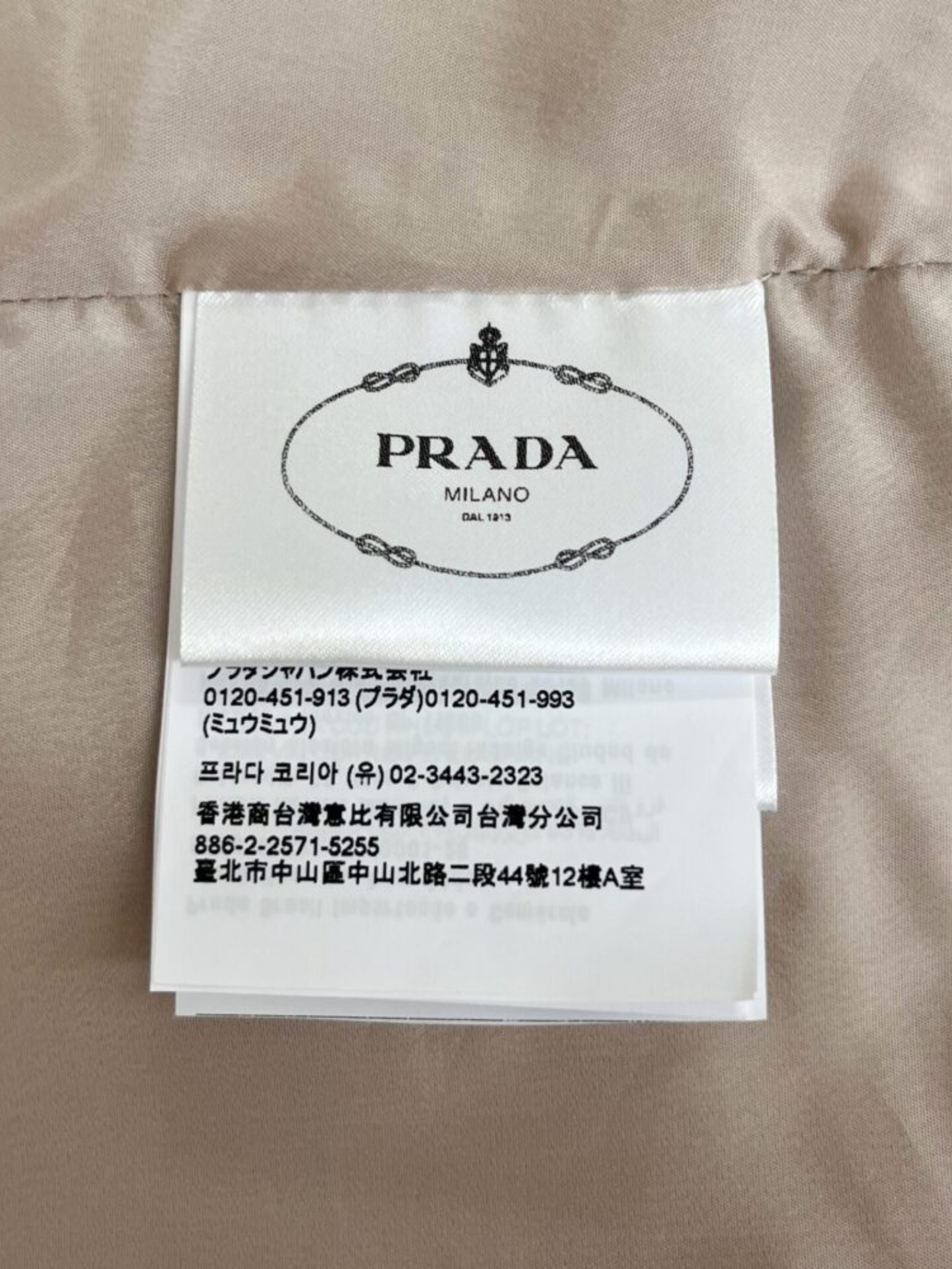 Prada 2020s Pink Shearling Mini Skirt