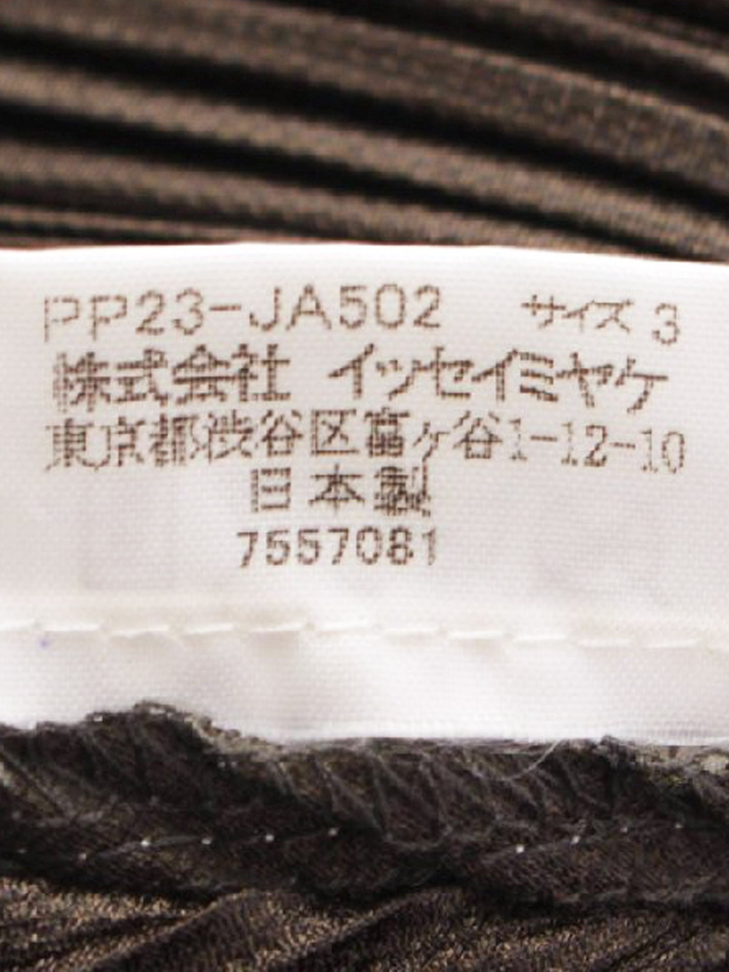 Issey Miyake Pleats Please Autumn 2012 Pleated Long Coat with Belt