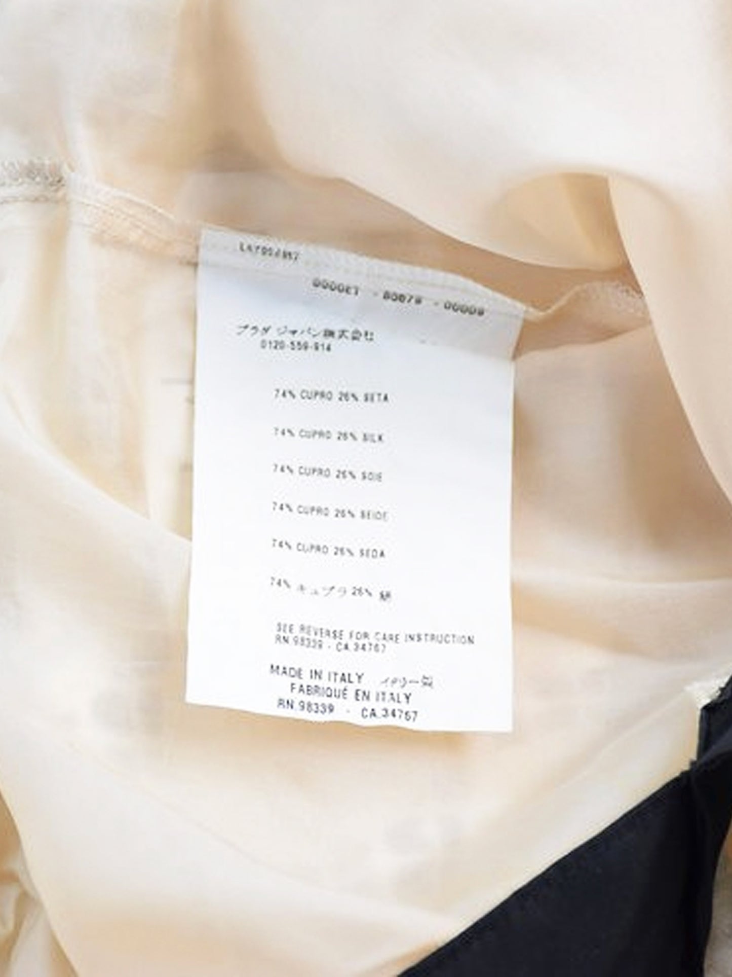 Miu Miu SS 2006 Cream Anglaise Broderie Dress