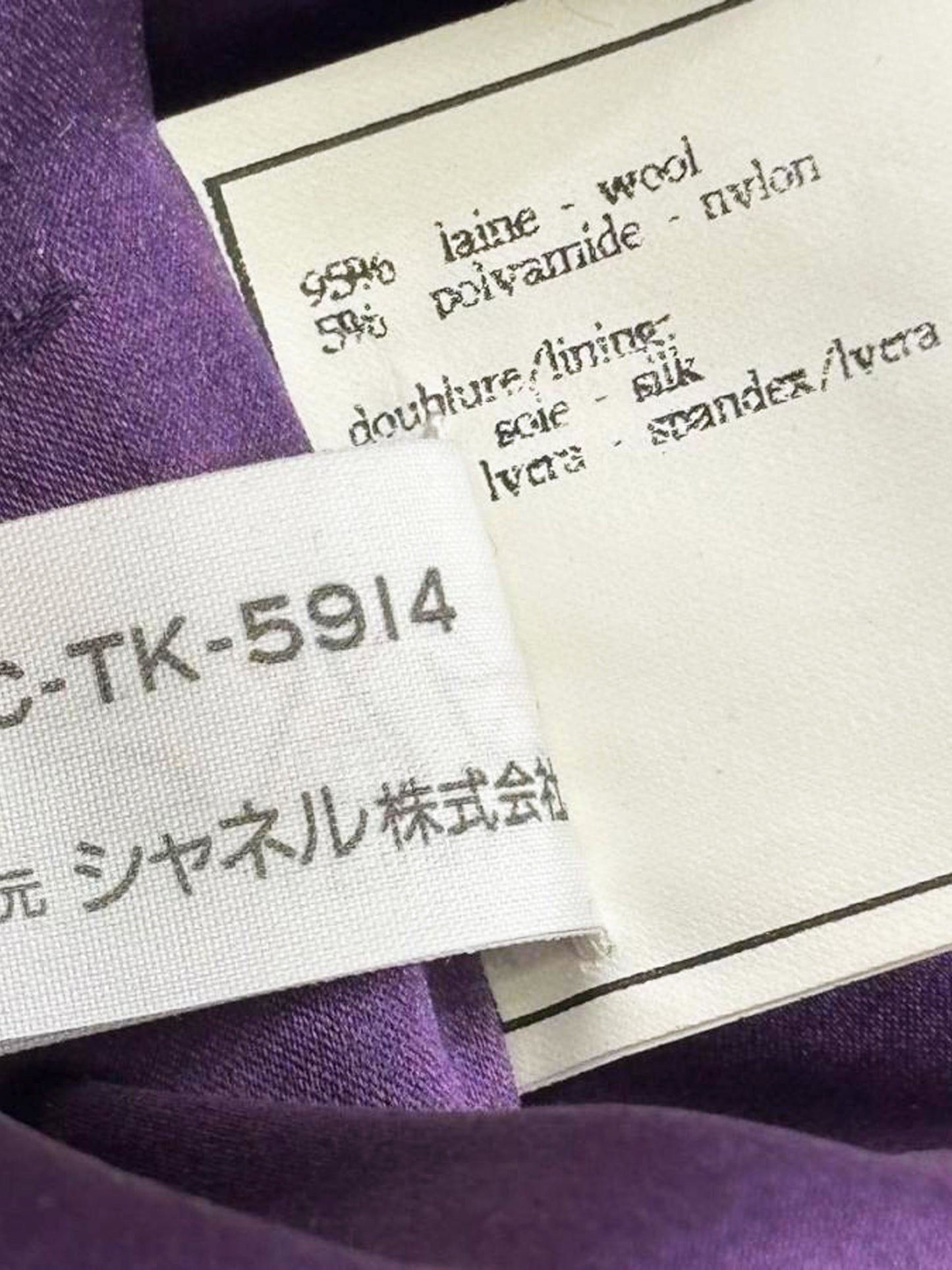 Chanel 1995 Purple Wool Tweed Single-breasted Jacket