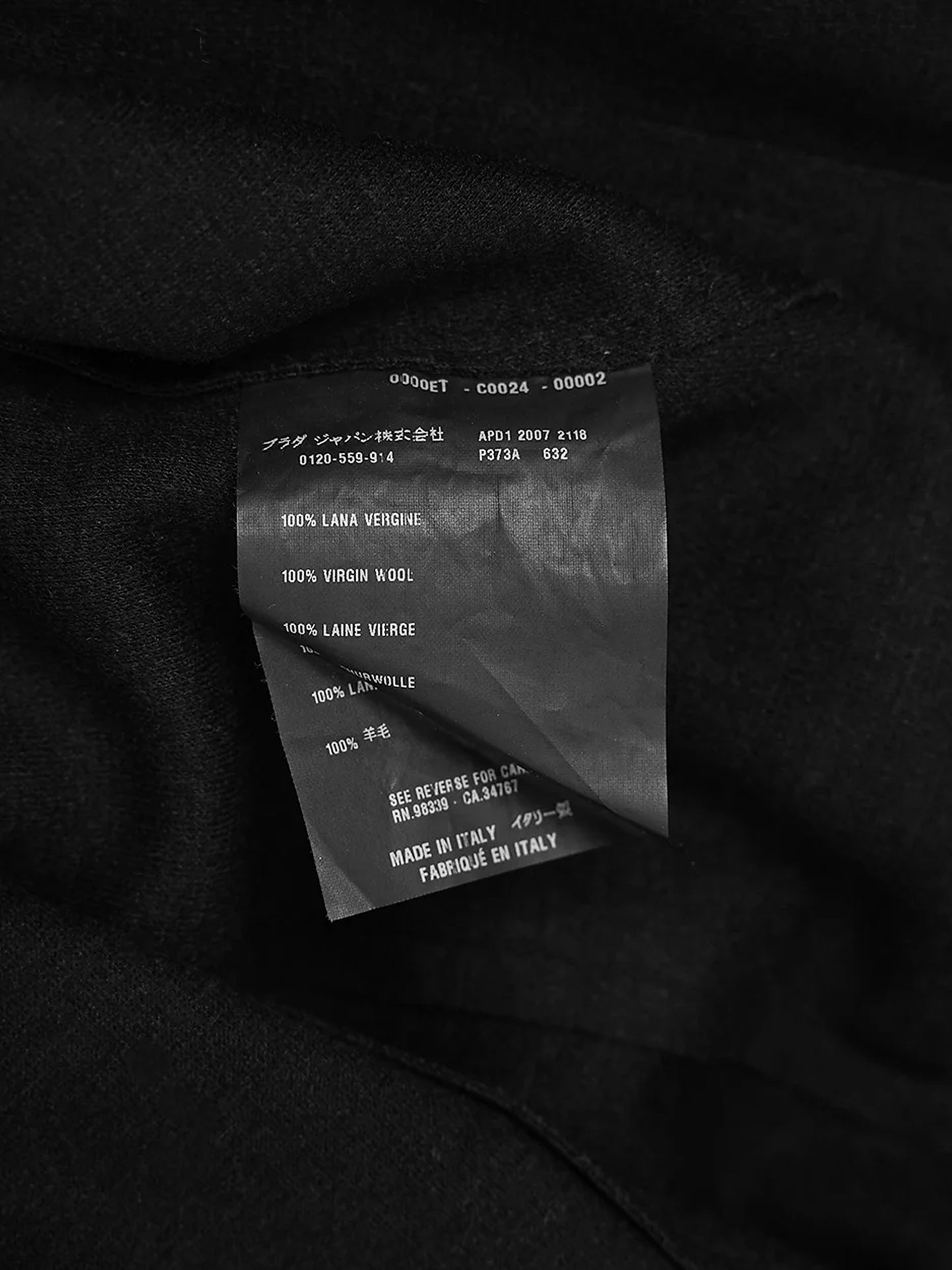 Prada 2007 Black Wool Tape Trim Dress