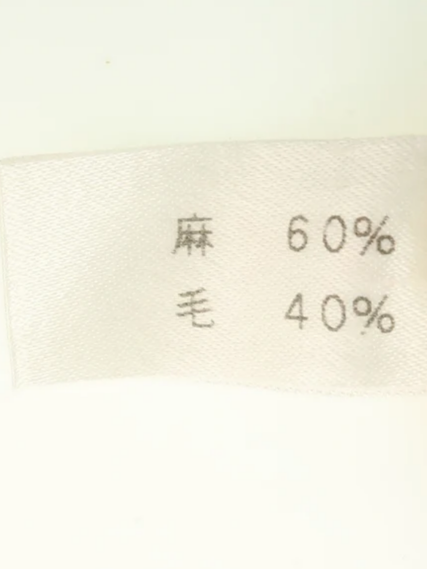 Chloé 1990s Beige Blazer and Skirt Set