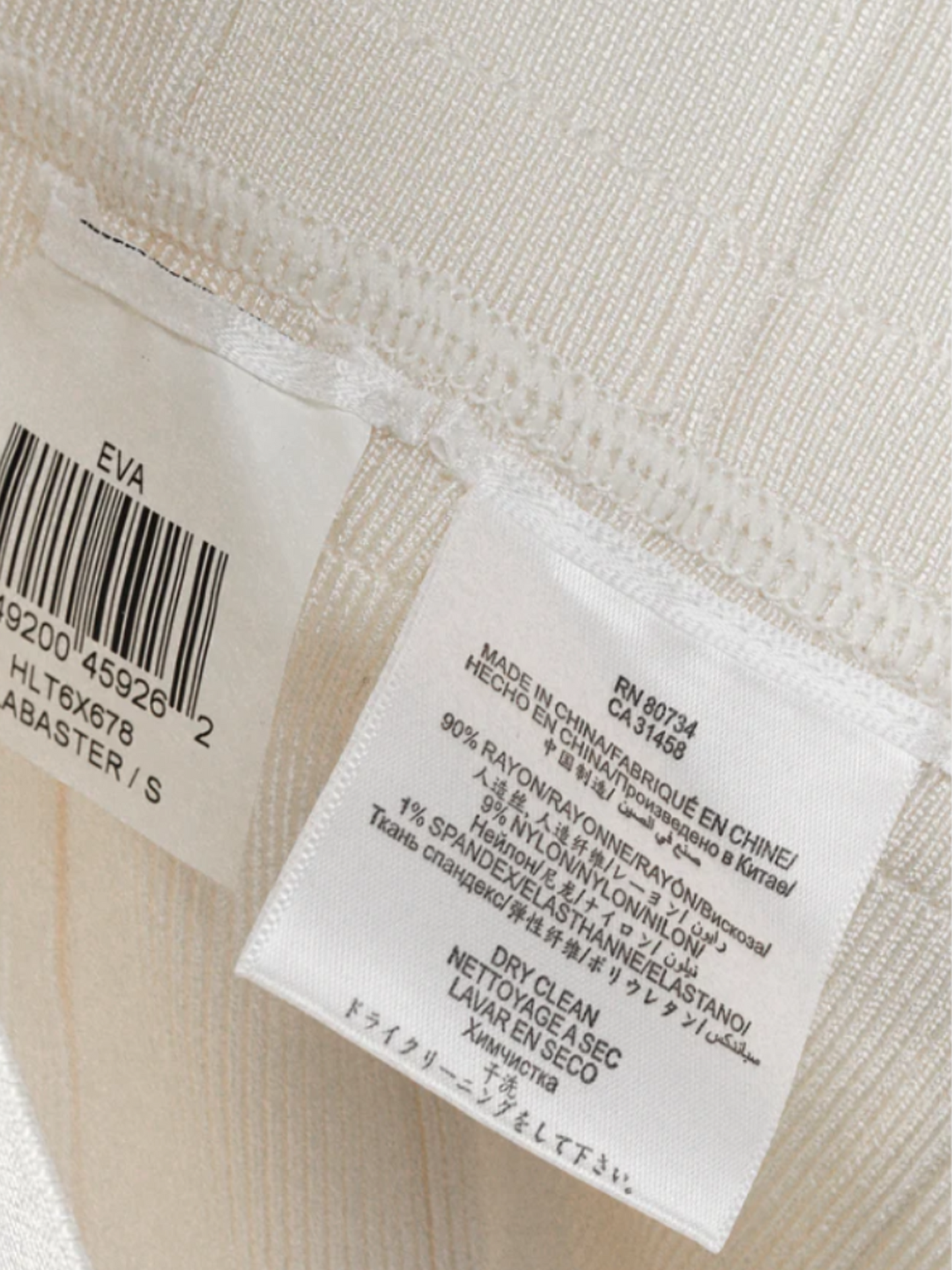 Hervé Léger 2010s White Eva Bandage Dress