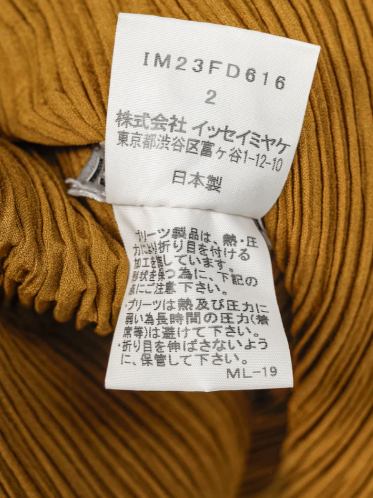 Issey Miyake 2000s Brown Pleated-Satin Blazer