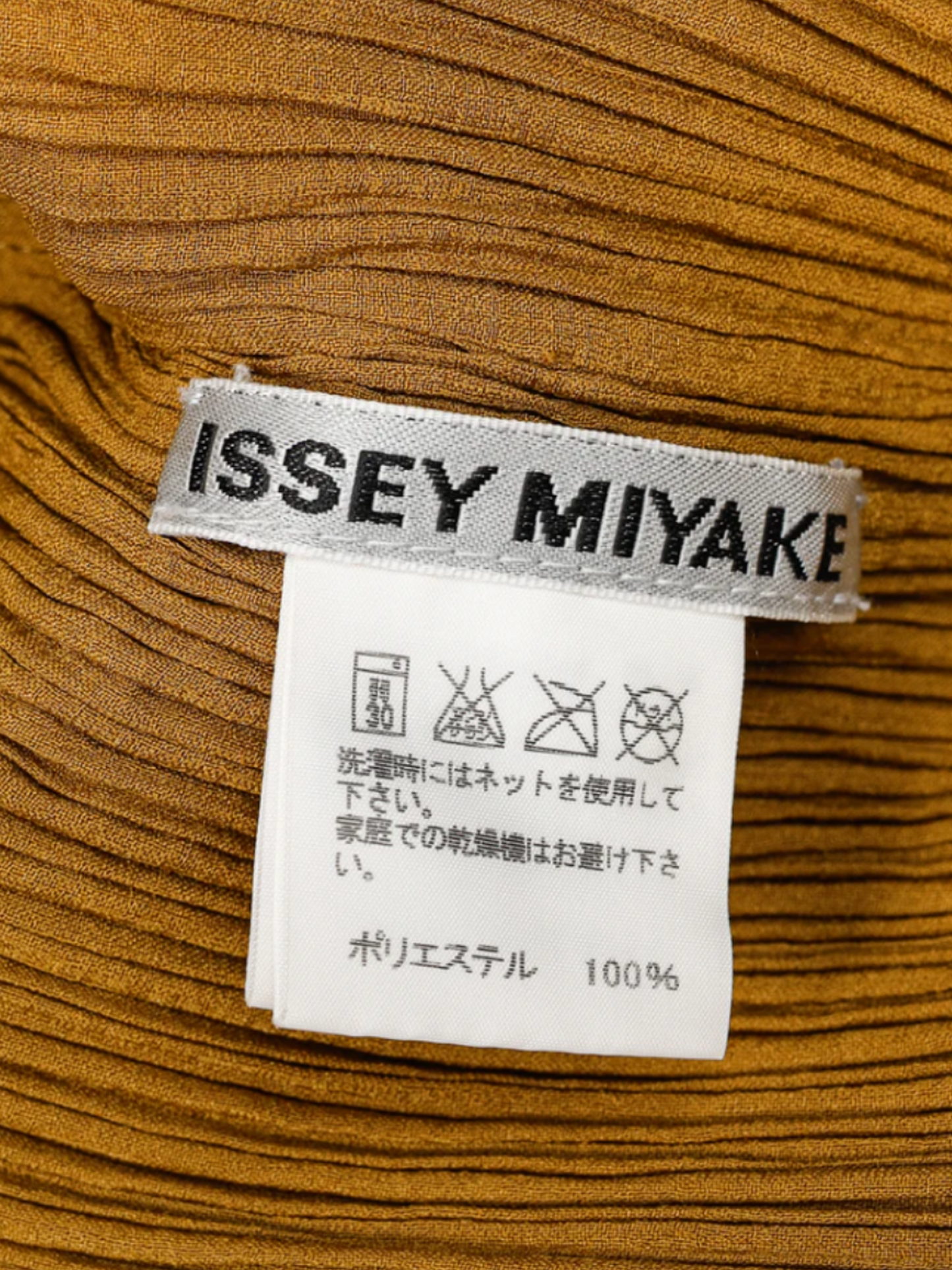 Issey Miyake 2000s Brown Pleated-Satin Blazer