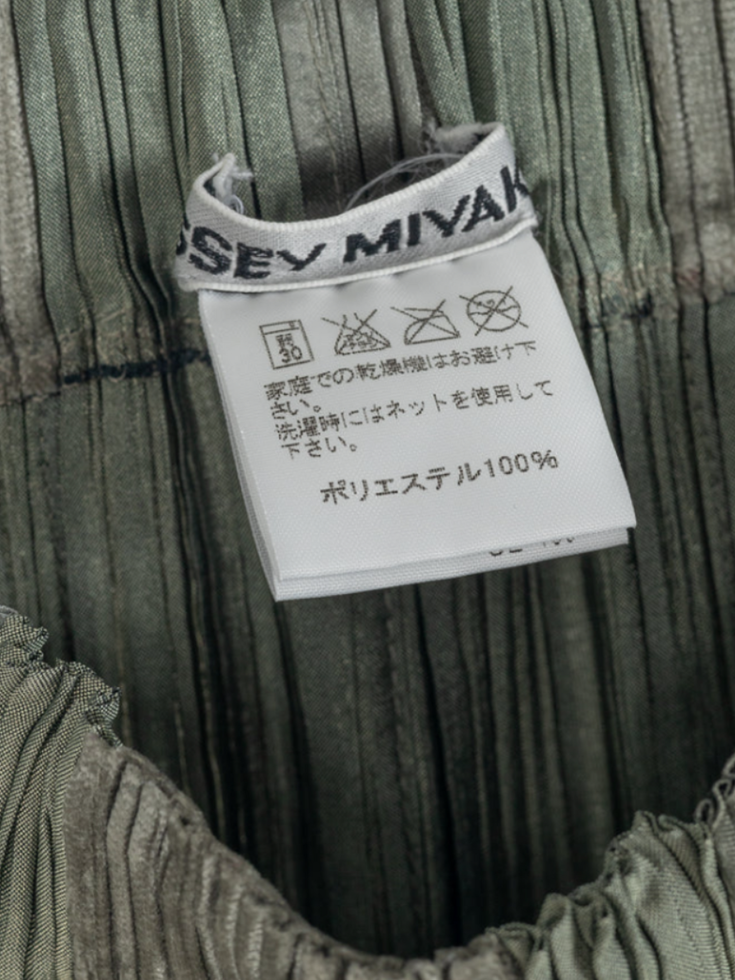 Issey Miyake 2000s Green Velvet and Satin Plaid Pleated Maxi Skirt