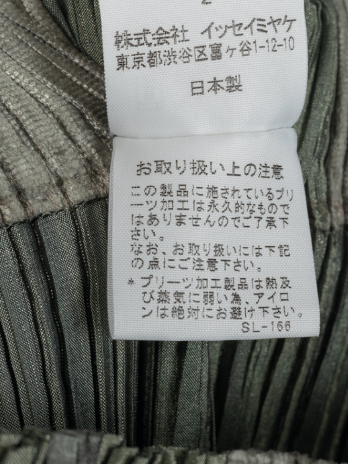 Issey Miyake 2000s Green Velvet and Satin Plaid Pleated Maxi Skirt