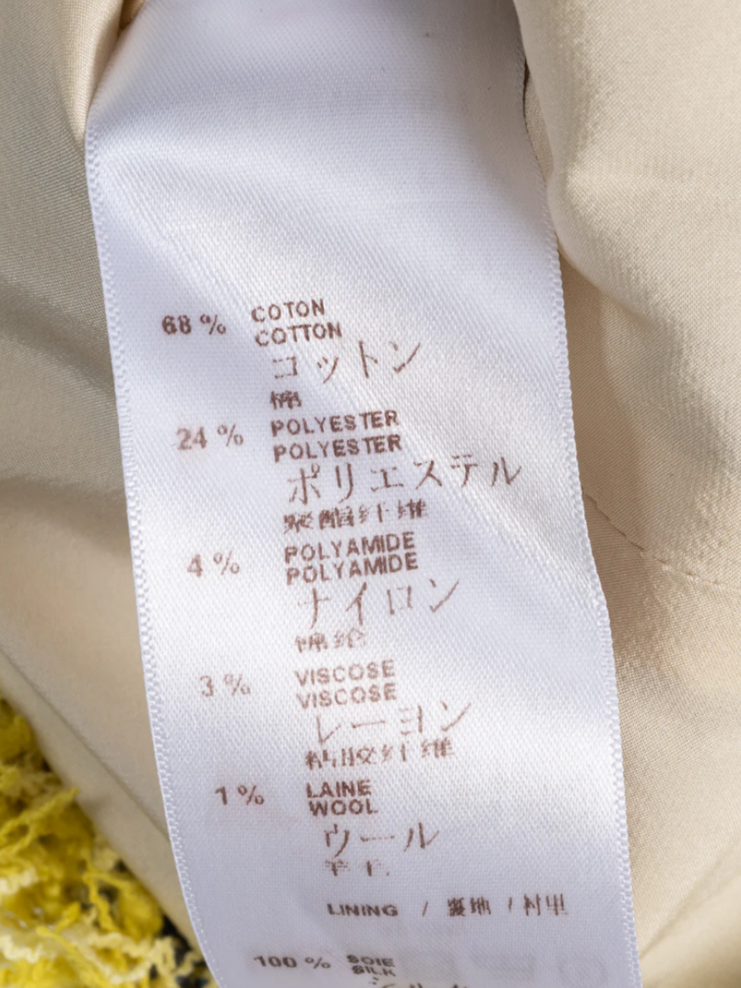 Louis Vuitton Resort 2014 Yellow & Blue Cotton-Tweed Mini Skirt