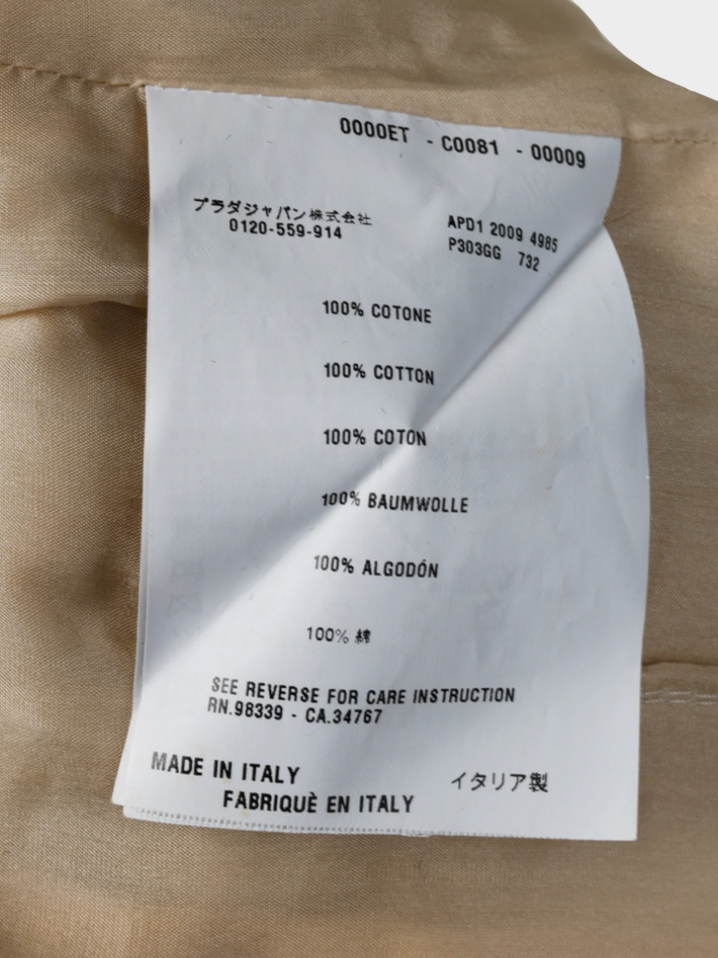 Prada 2009 Khaki Beige Cotton Pleated Dress