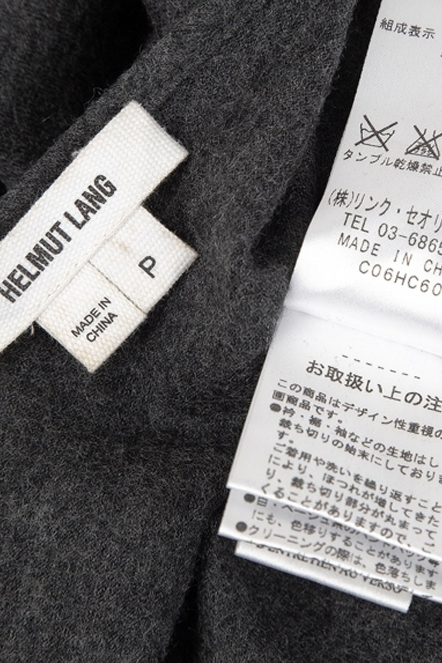 Helmut Lang 2000s Rare Wool Wrap Dress