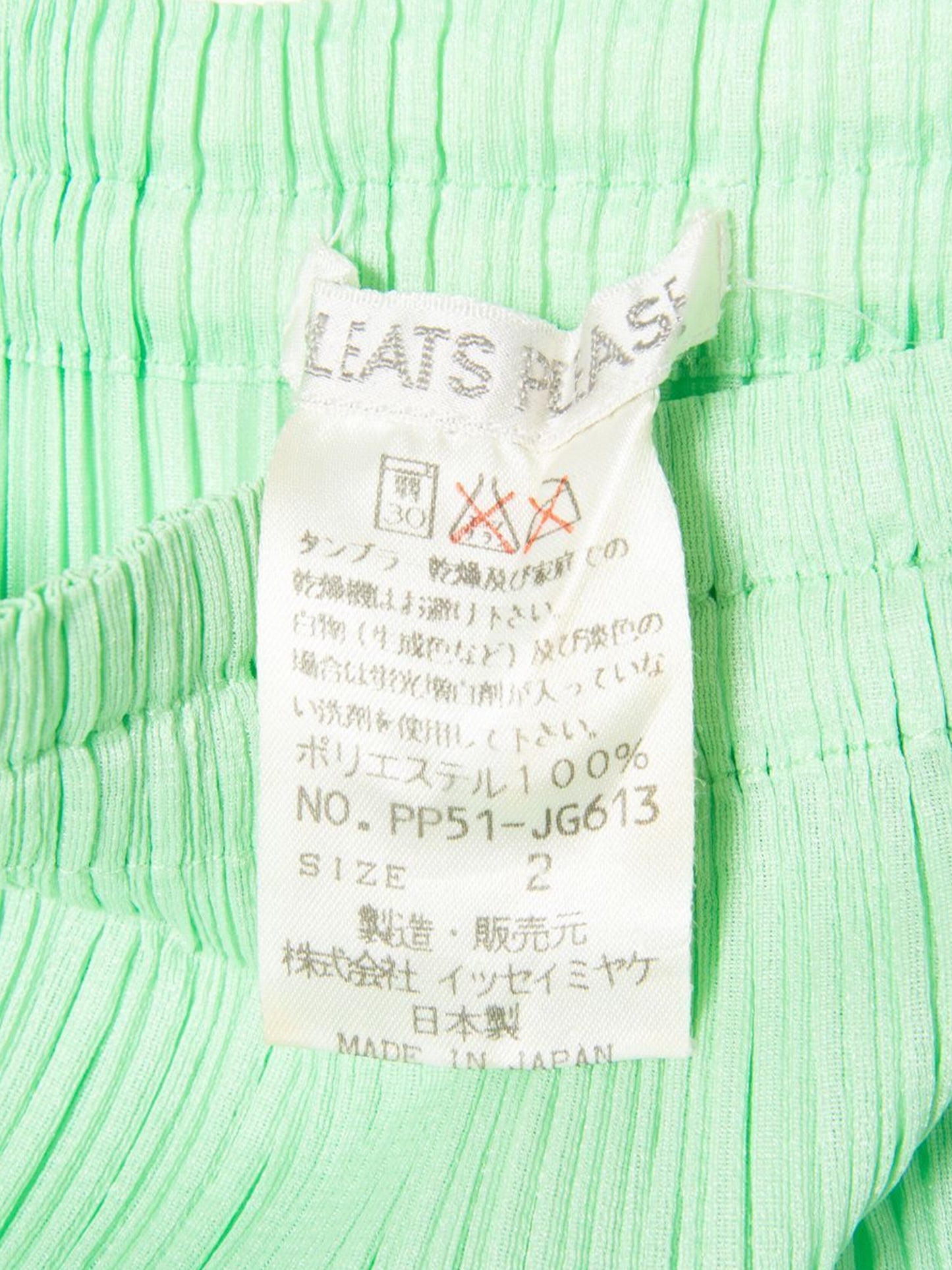 Issey Miyake 2000s Pleats Please Green Skirt