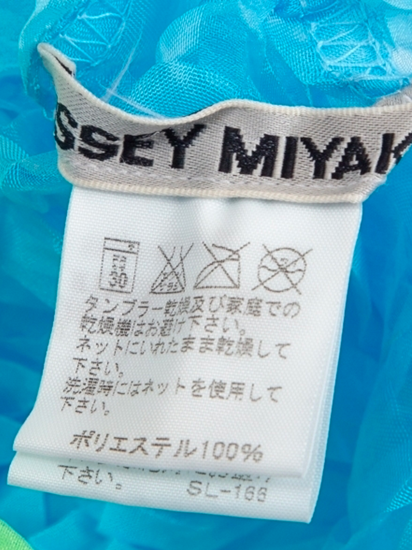Issey Miyake 2000s Pleats Please Sheer Tank