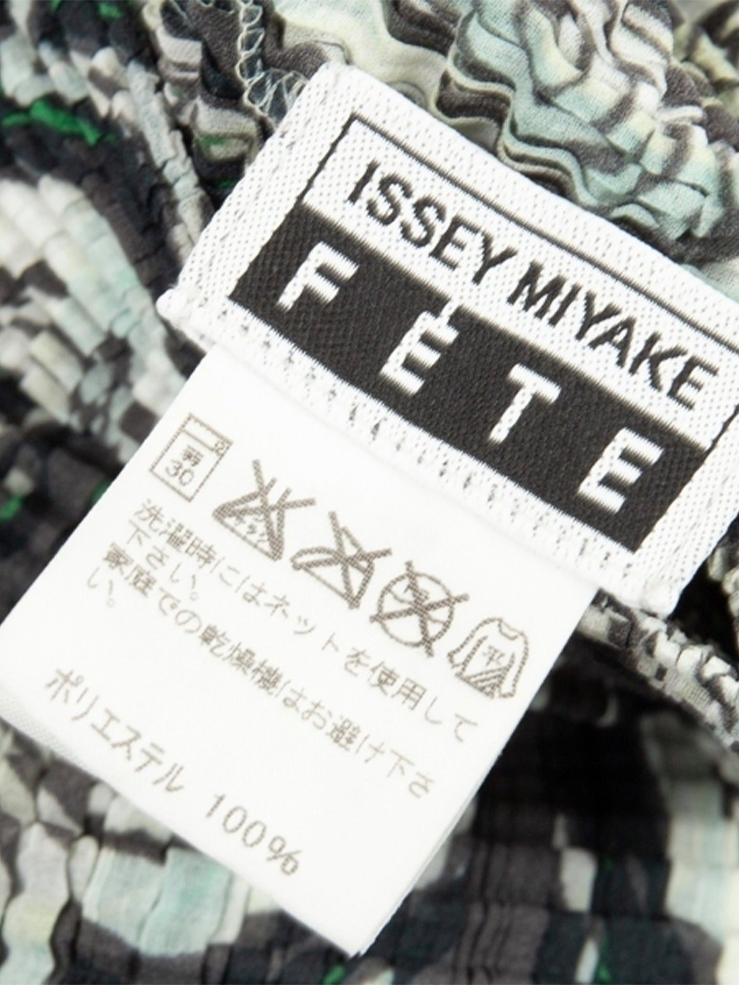 Issey Miyake 1990s Fete Green Pleated Swirl Top
